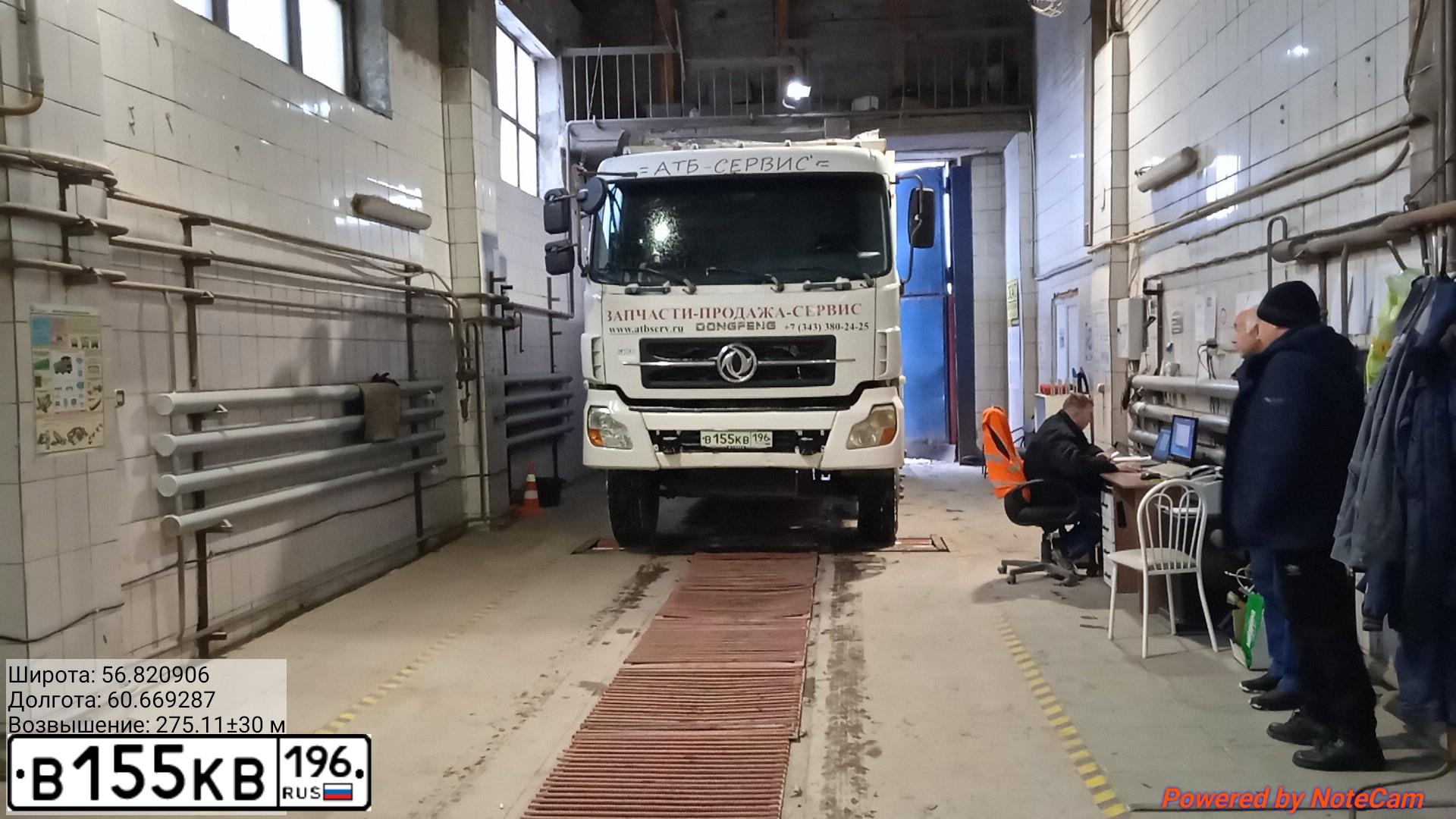 Фото автомобиля DATSUN ON-DO, 2014 — госномер В155КВ196. Цвет: СВЕТЛО-ГОЛУБОЙ