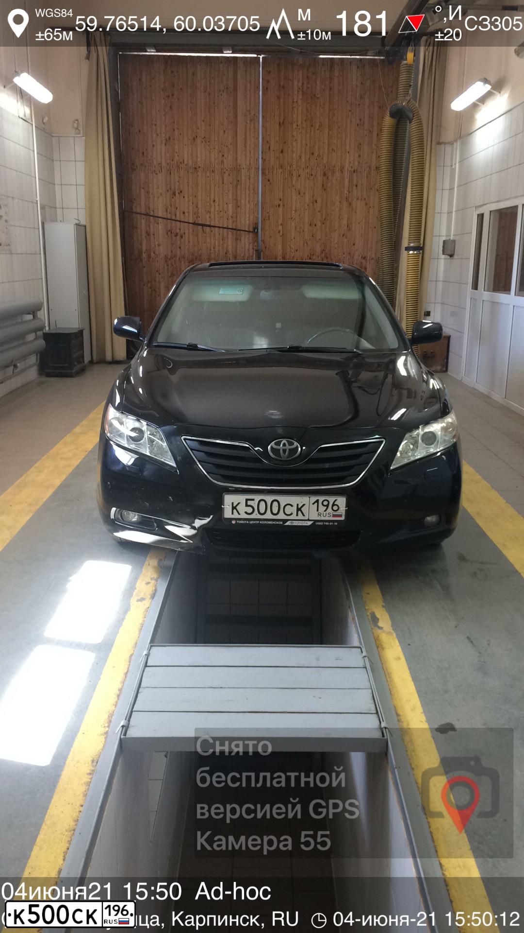Фото автомобиля TOYOTA CAMRY, 2008 — госномер К500СК196. Цвет: ЧЕРНЫЙ