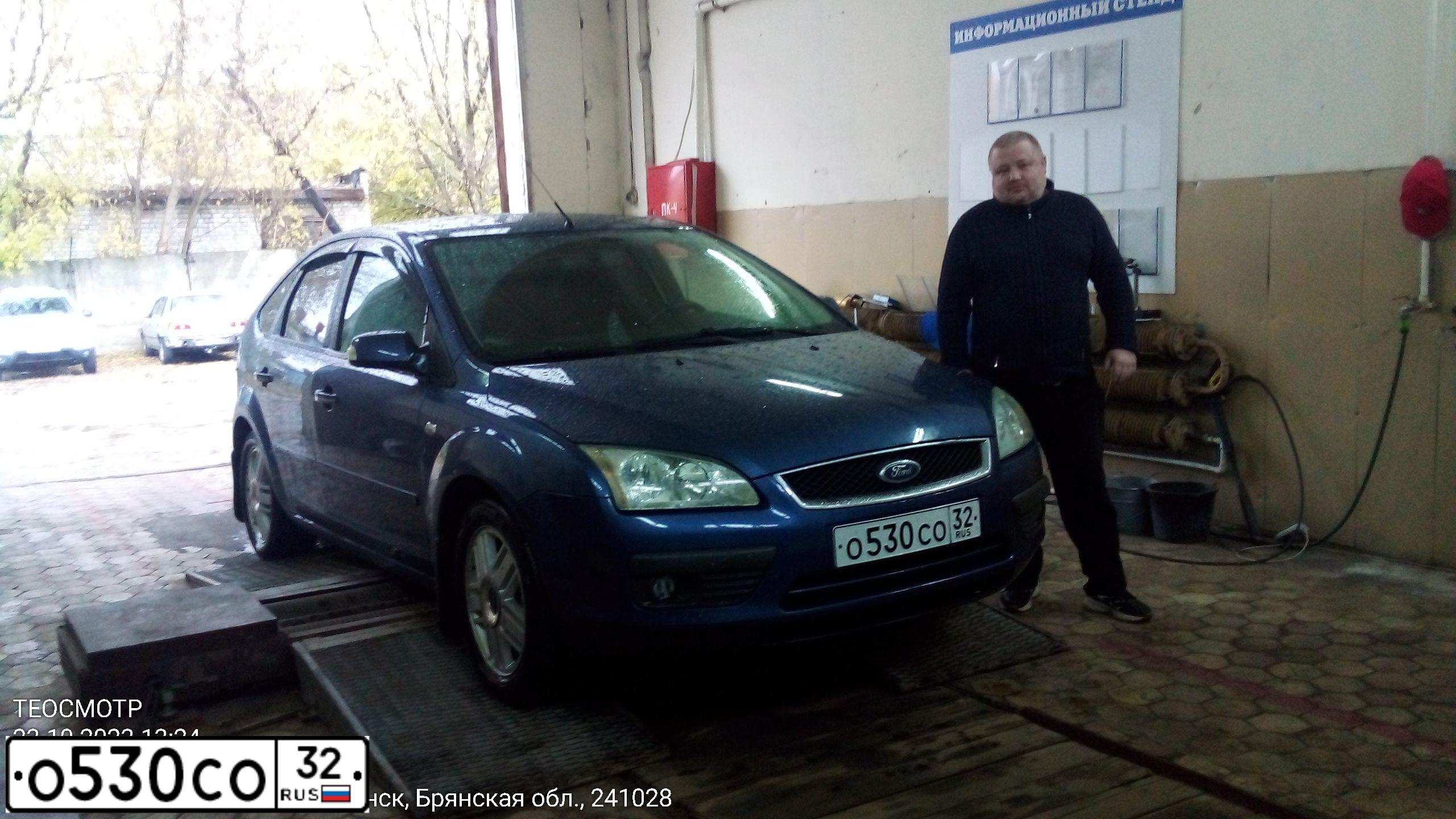 Фото автомобиля FORD FOCUS, 2007 — госномер У896ХР57. Цвет: синий