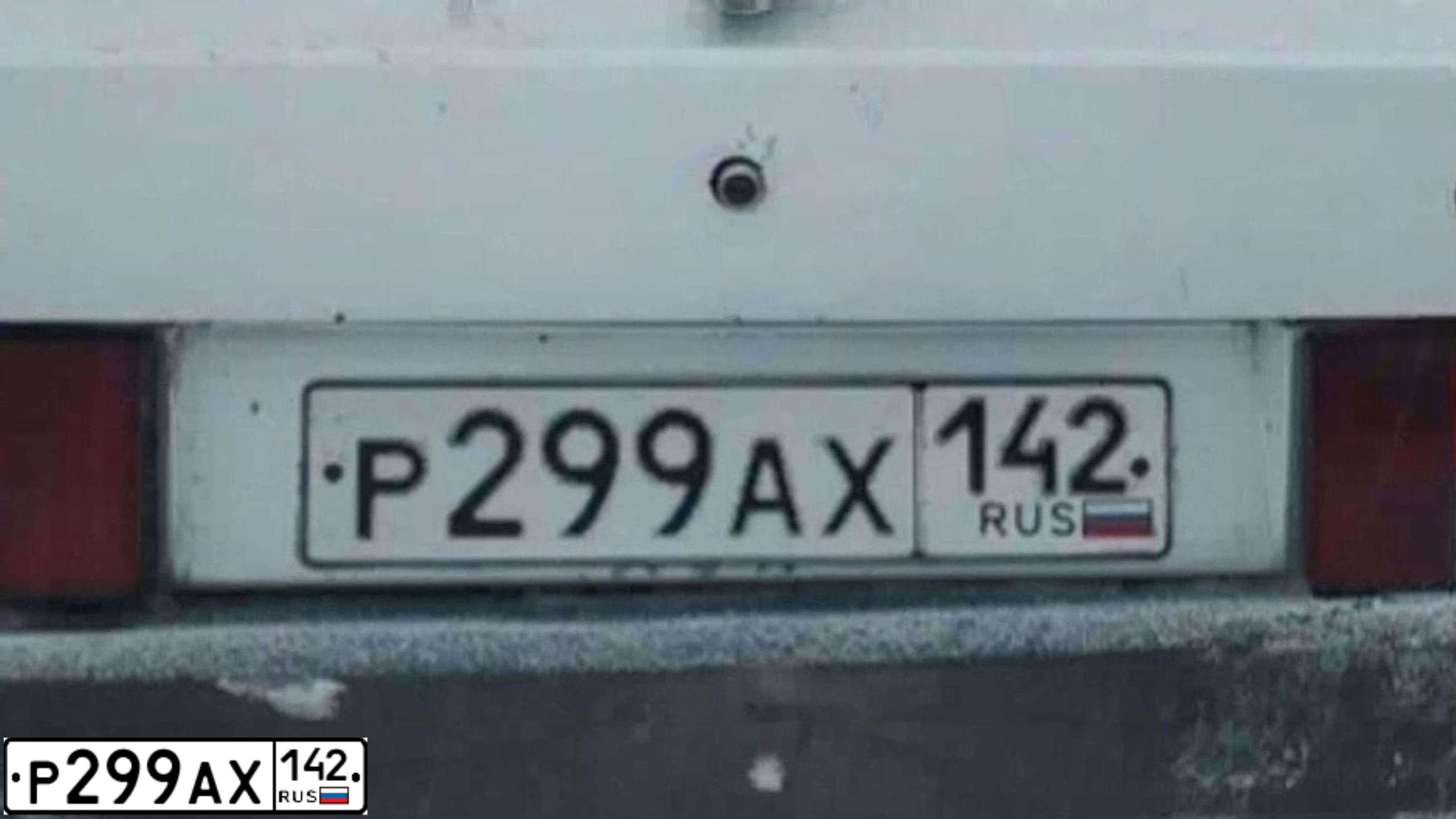 Фото автомобиля LADA 2109 SAMARA, 2001 — госномер Р299АХ142. Цвет: СВЕТЛО-СЕРЕБРИСТЫЙ МЕТАЛЛ