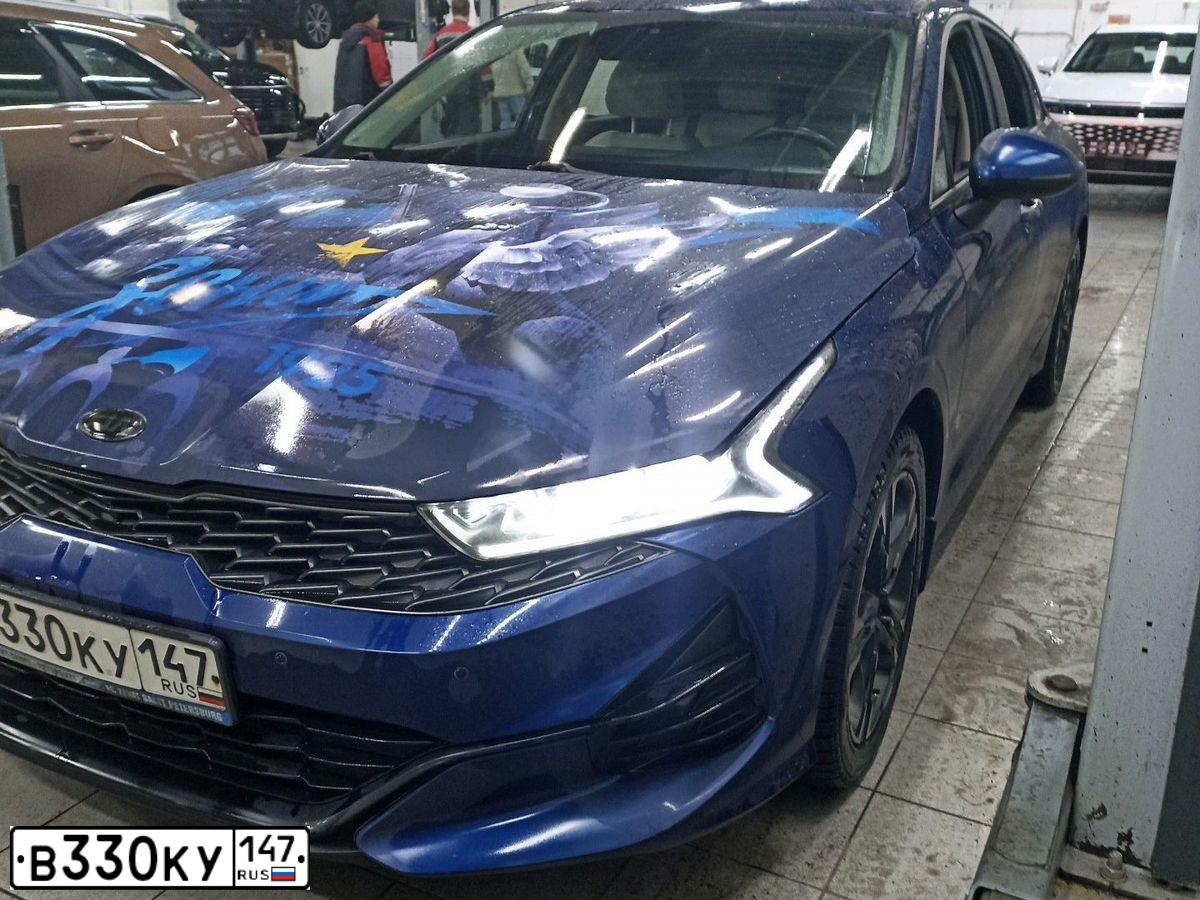 Фото автомобиля KIA K5, 2020 — госномер В330КУ147. Цвет: синий