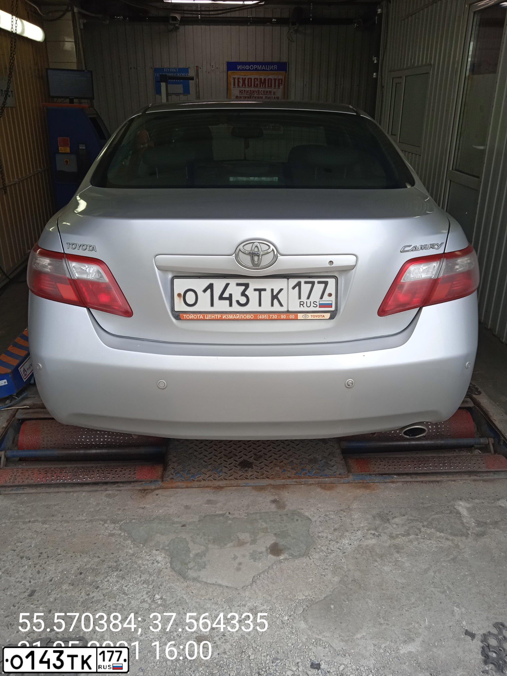 Фото автомобиля TOYOTA CAMRY, 2007 — госномер О143ТК177. Цвет: СЕРЕБРИСТЫЙ