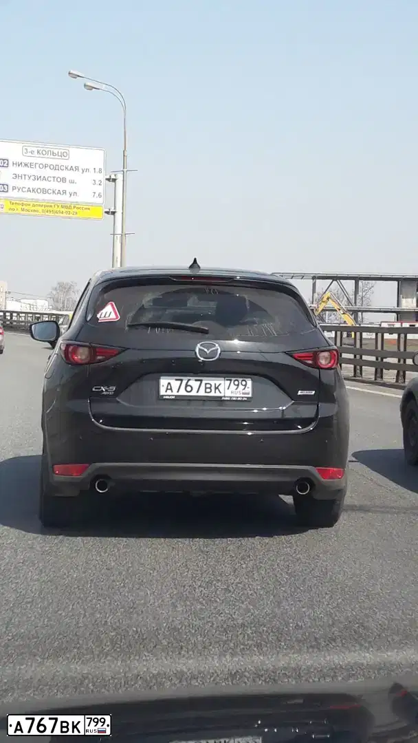 Фото автомобиля MAZDA CX-5, 2017 — госномер А767ВК799. Цвет: ЧЕРНЫЙ