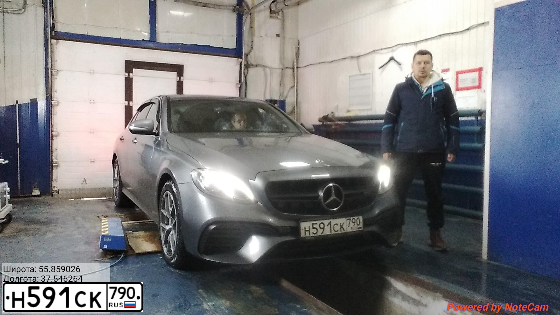 Фото автомобиля MERCEDES E-KLASSE, 2019 — госномер Н591СК790. Цвет: ТЕМНО-СЕРЫЙ