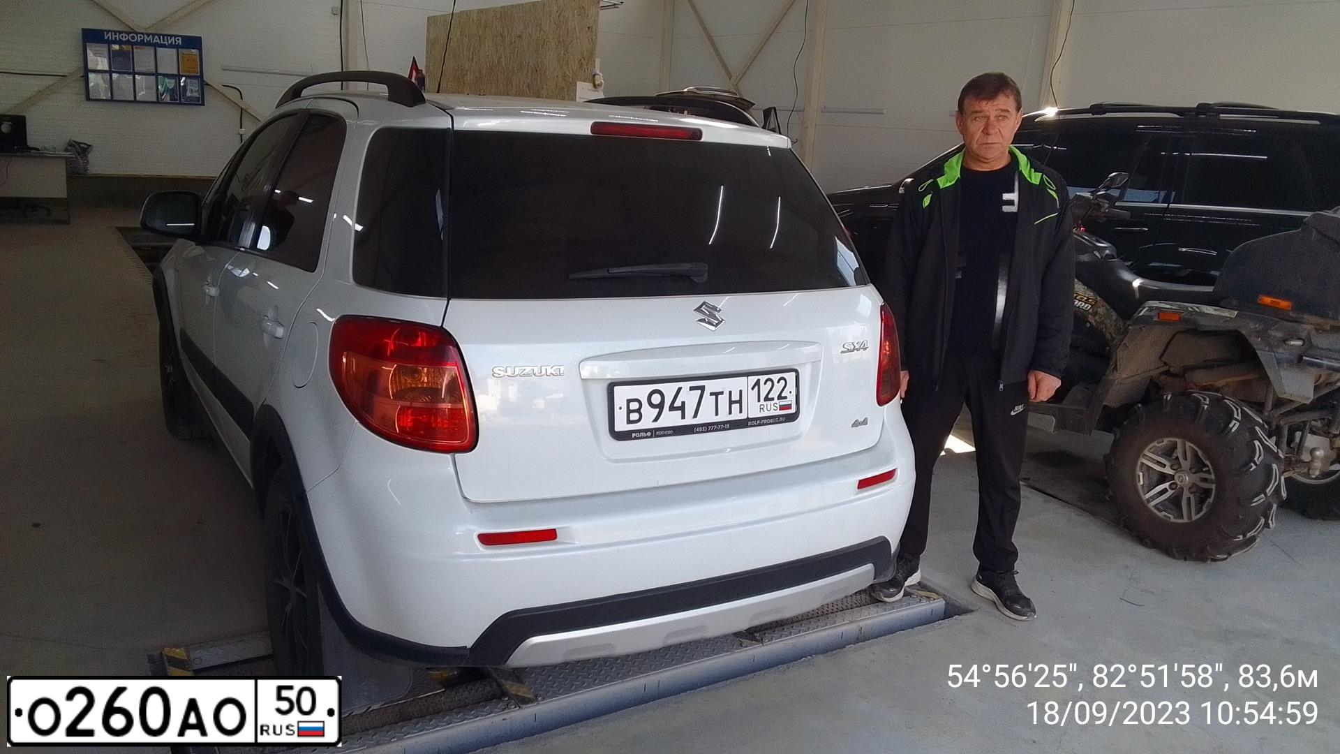 Фото автомобиля SUZUKI SX 4, 2013 — госномер О260АО50. Цвет: Белый