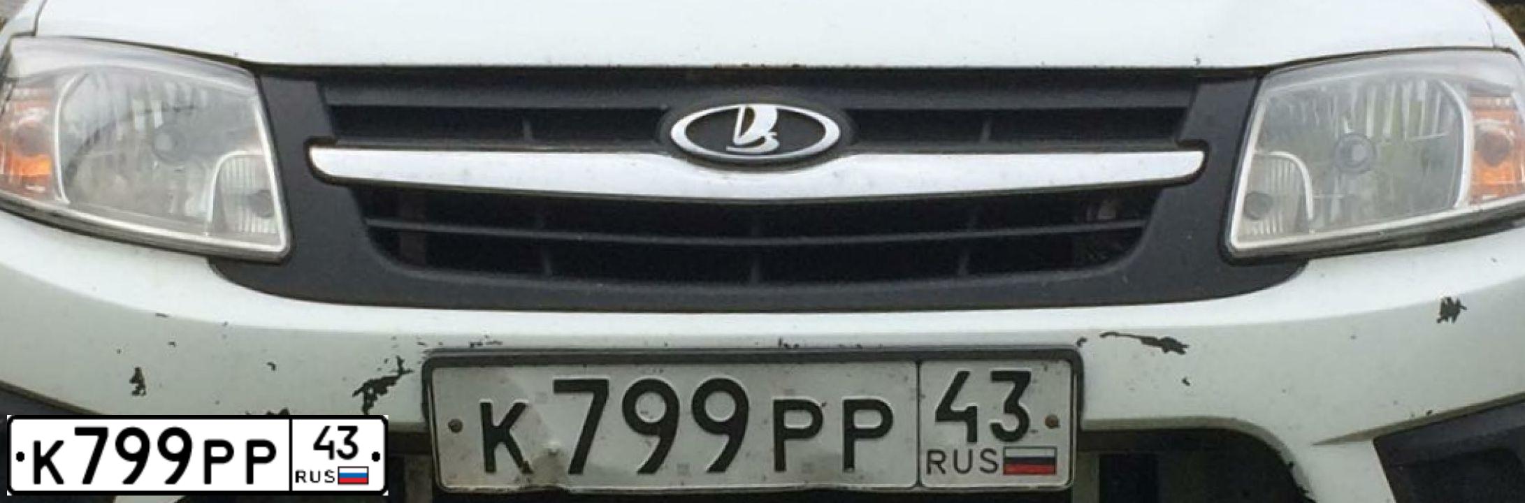 Фото автомобиля LADA 2191 GRANTA, 2015 — госномер К799РР43. Цвет: Белый