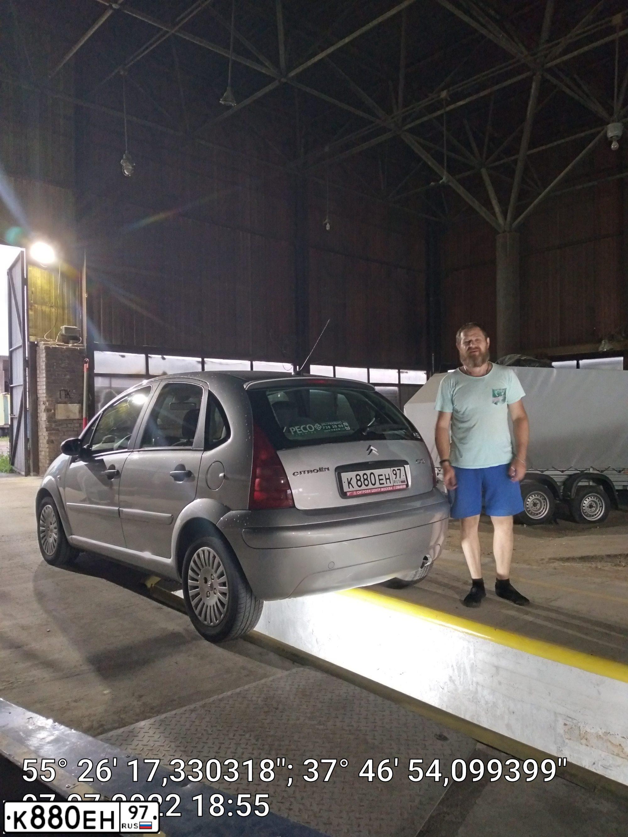 Фото автомобиля CITROEN C3, 2003 — госномер С446МУ790. Цвет: Серебристый
