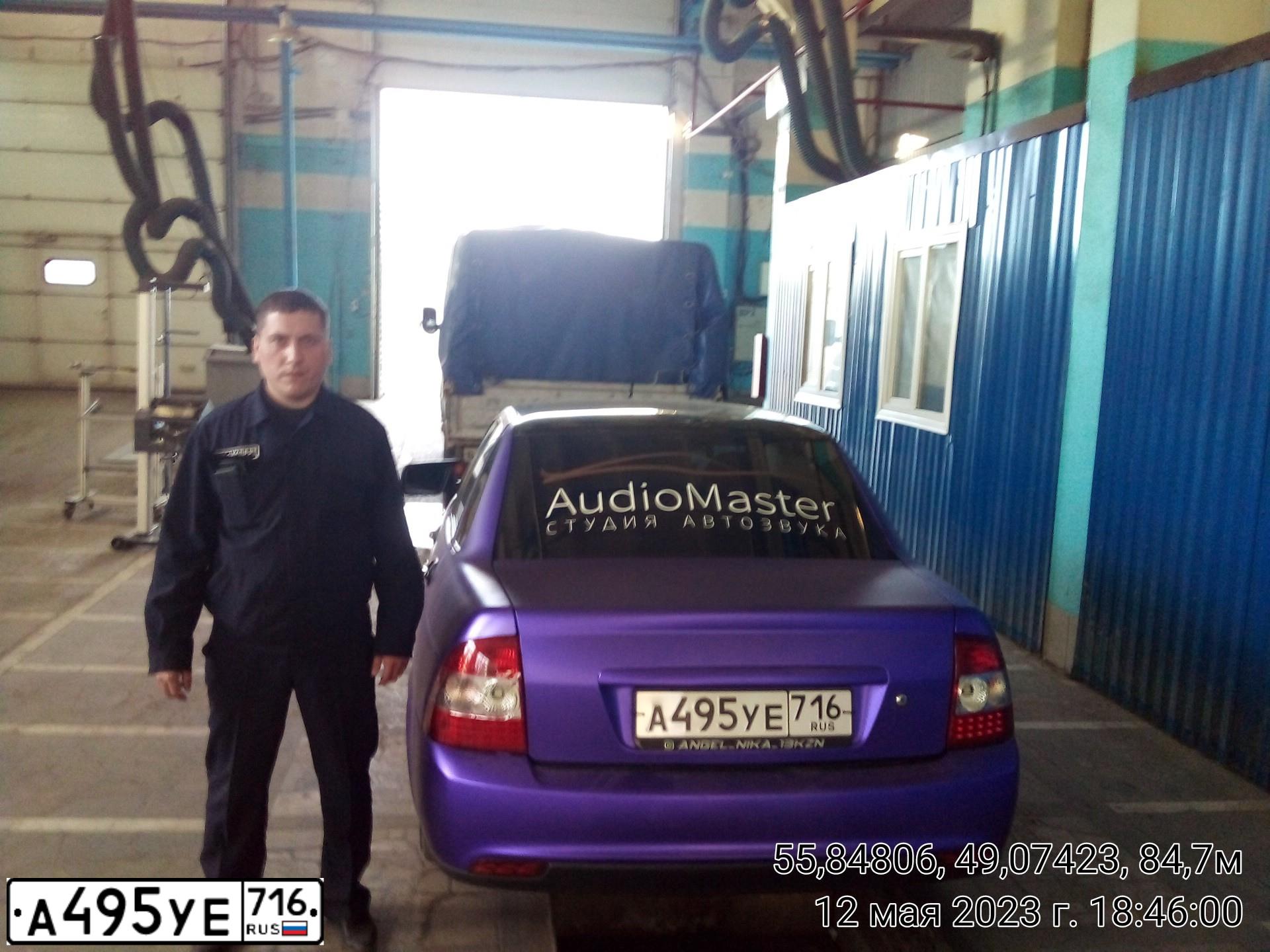 Фото автомобиля LADA 2113 SAMARA, 2013 — госномер А495УЕ716. Цвет: синий