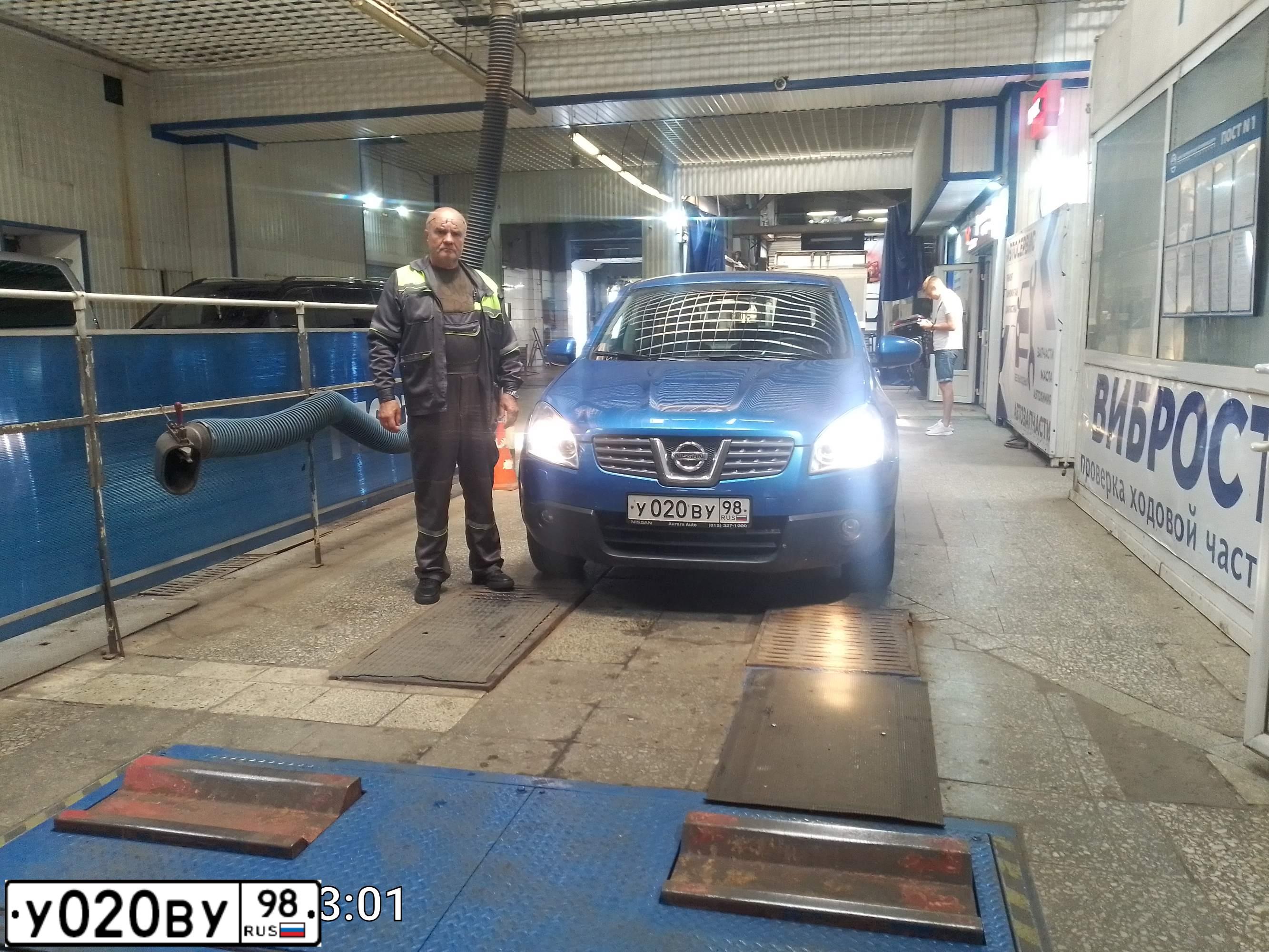 Фото автомобиля NISSAN QASHQAI, 2007 — госномер У020ВУ98. Цвет: ЯРКО-СИНИЙ