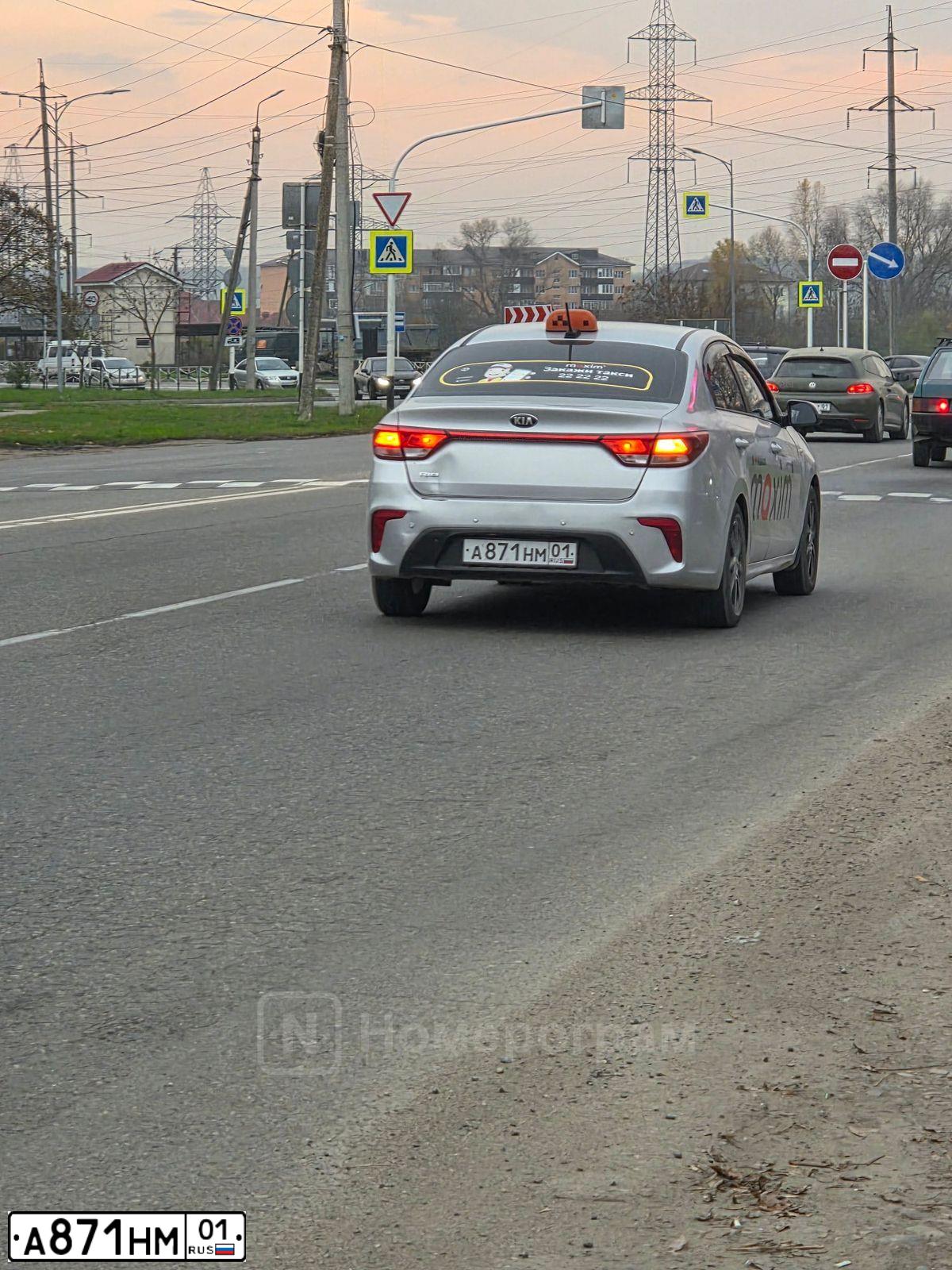 Фото автомобиля KIA RIO, 2019 — госномер А871НМ01. Цвет: СЕРЕБРИСТЫЙ