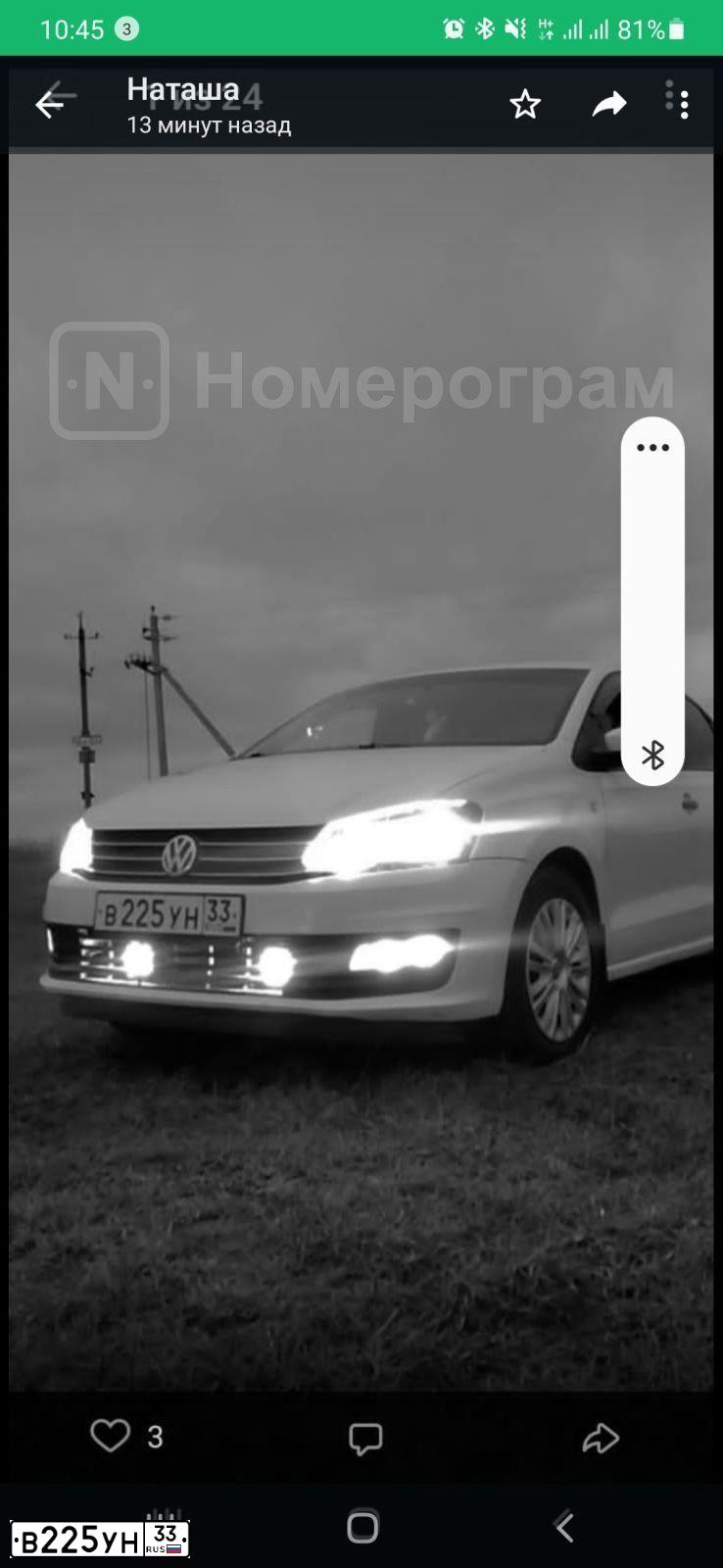 Фото автомобиля VOLKSWAGEN POLO, 2017 — госномер В225УН33. Цвет: Белый