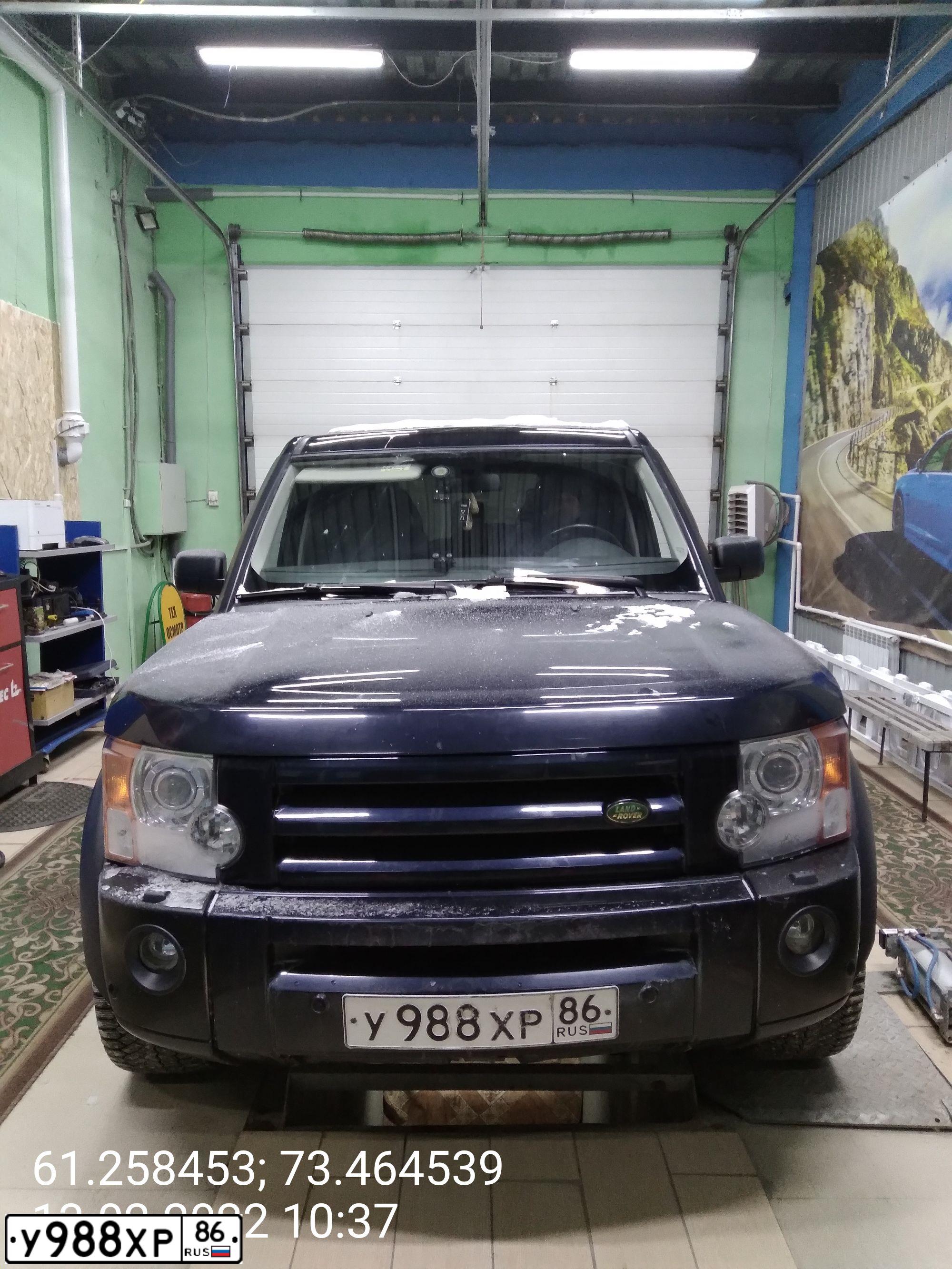 Фото автомобиля LANDROVER DISCOVERY, 2008 — госномер Н918СУ86. Цвет: Темно-синий