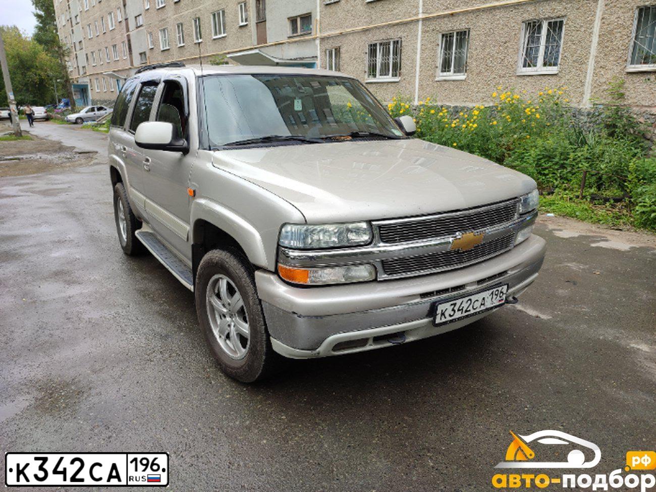 Фото автомобиля CHEVROLET TAHOE, 2005 — госномер Е543КА774. Цвет: СЕРЫЙ