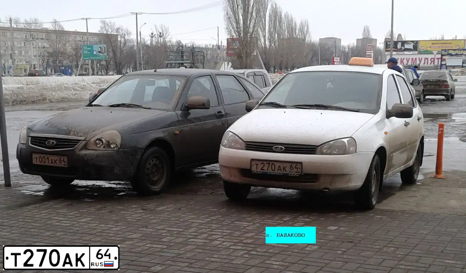 Фото автомобиля LADA 1118 KALINA, 2010 — госномер Т270АК64. Цвет: БЕЛЫЙ