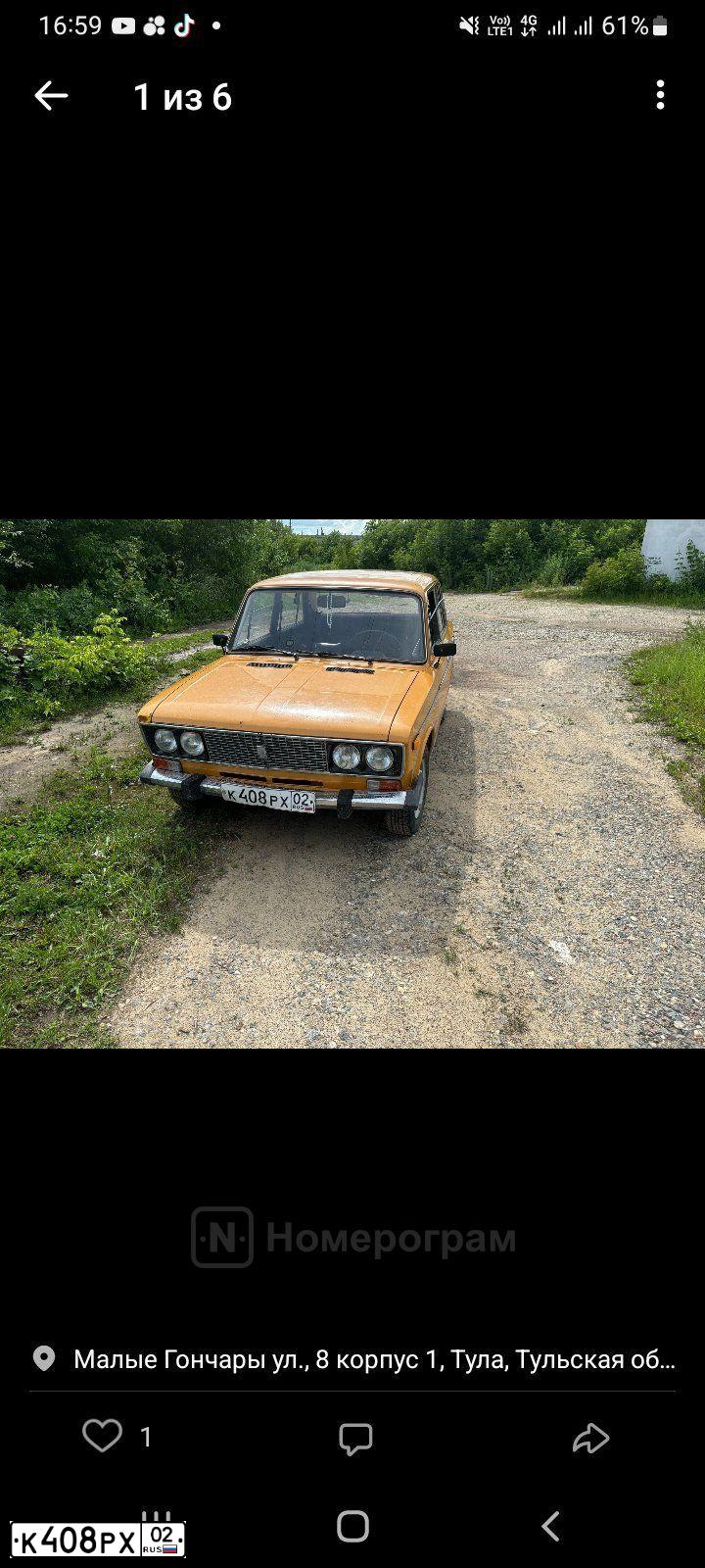 Фото автомобиля LADA 2106, 1984 — госномер О057РЕ71. Цвет: ОХРА ЗОЛОТИСТАЯ