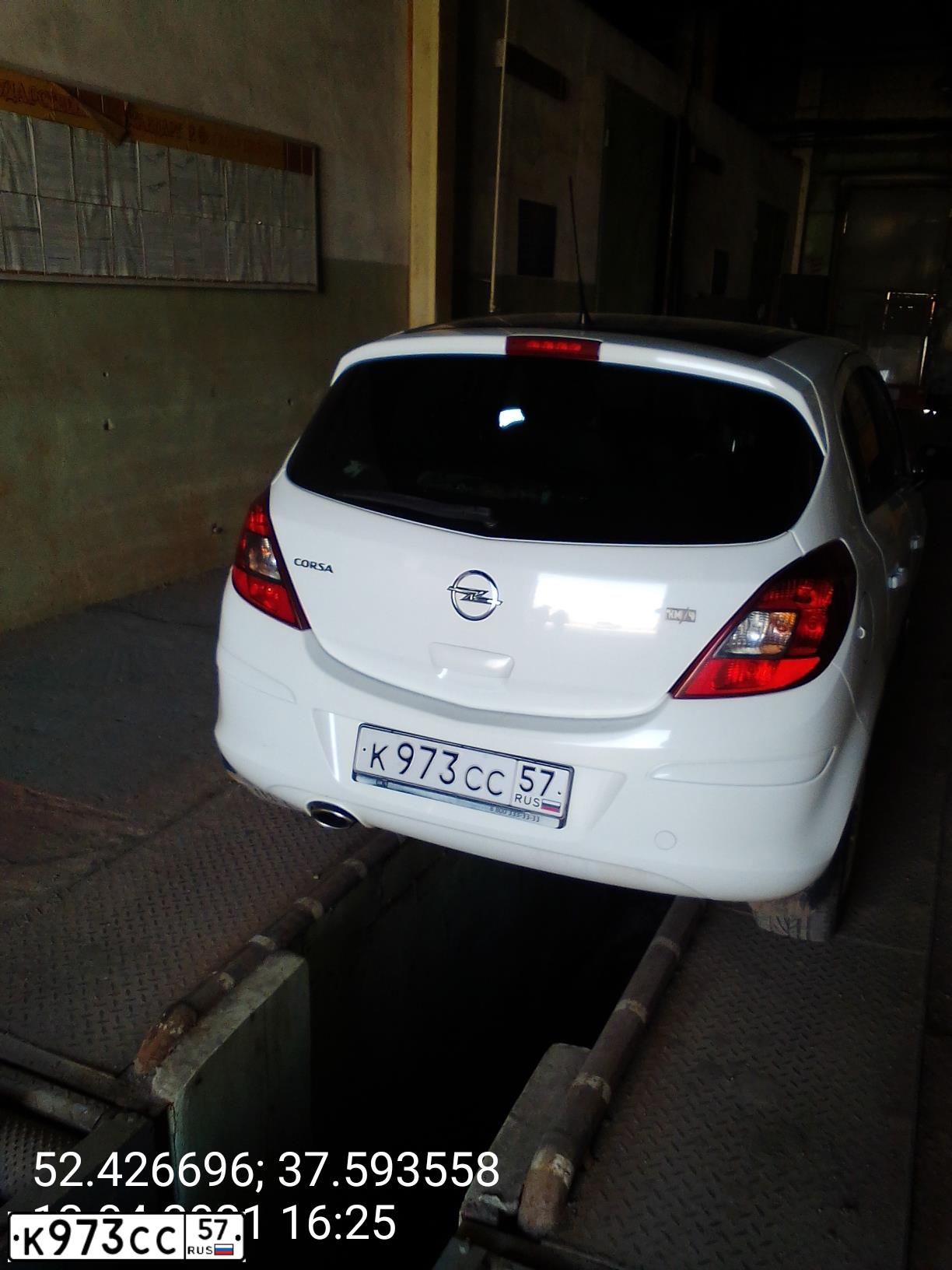 Фото автомобиля OPEL CORSA, 2012 — госномер К973СС57. Цвет: Белый