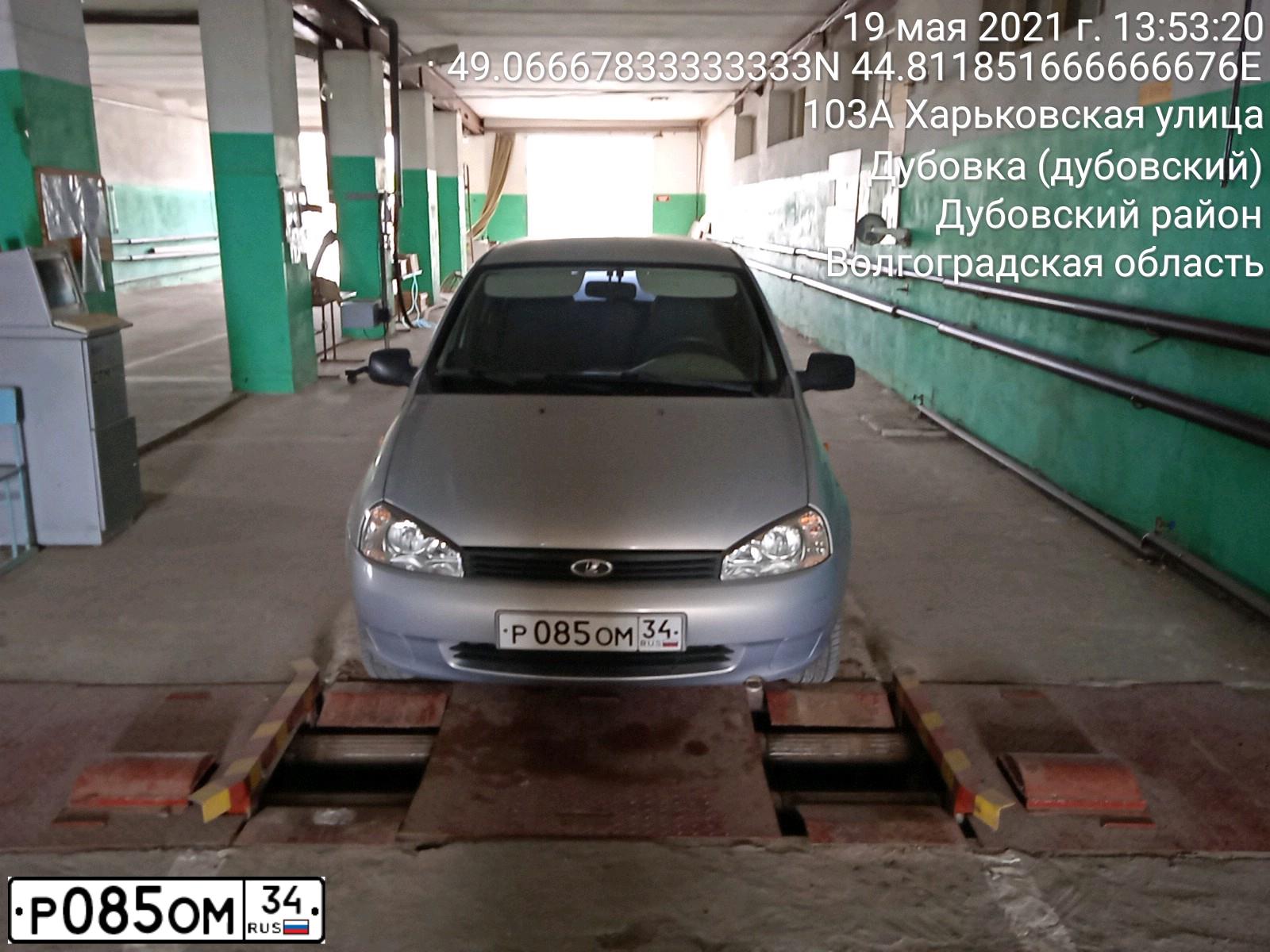 Фото автомобиля LADA 1119 KALINA, 2010 — госномер Р085ОМ34. Цвет: СЕРЕБРИСТЫЙ