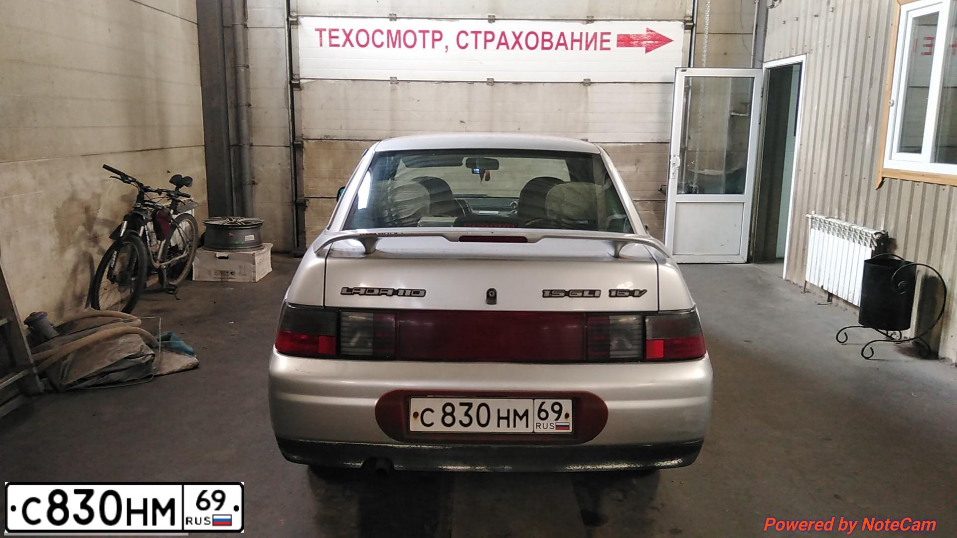 Фото автомобиля LADA 2110, 2004 — госномер С803НМ69. Цвет: СВЕТЛО-СЕРЕБРИСТЫЙ МЕТАЛЛИК