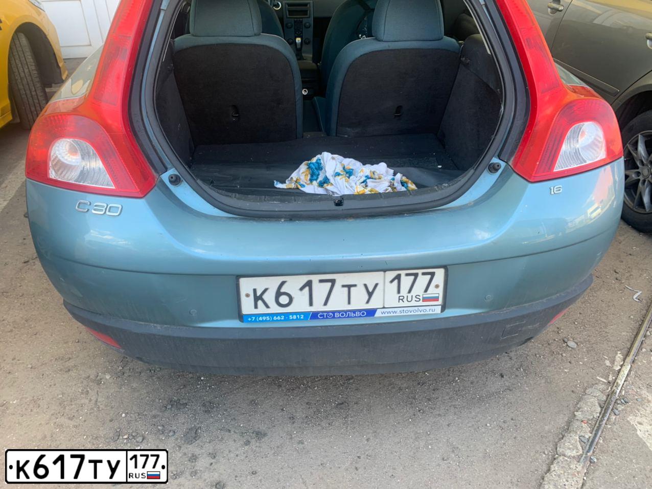 Фото автомобиля VOLVO C30, 2007 — госномер А740ВВ790. Цвет: сине-зеленый