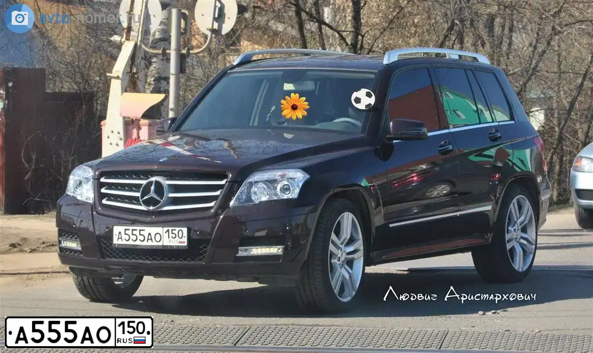 Фото автомобиля MERCEDES GLK-KLASSE, 2011 — госномер А555АО150. Цвет: КОРИЧНЕВЫЙ
