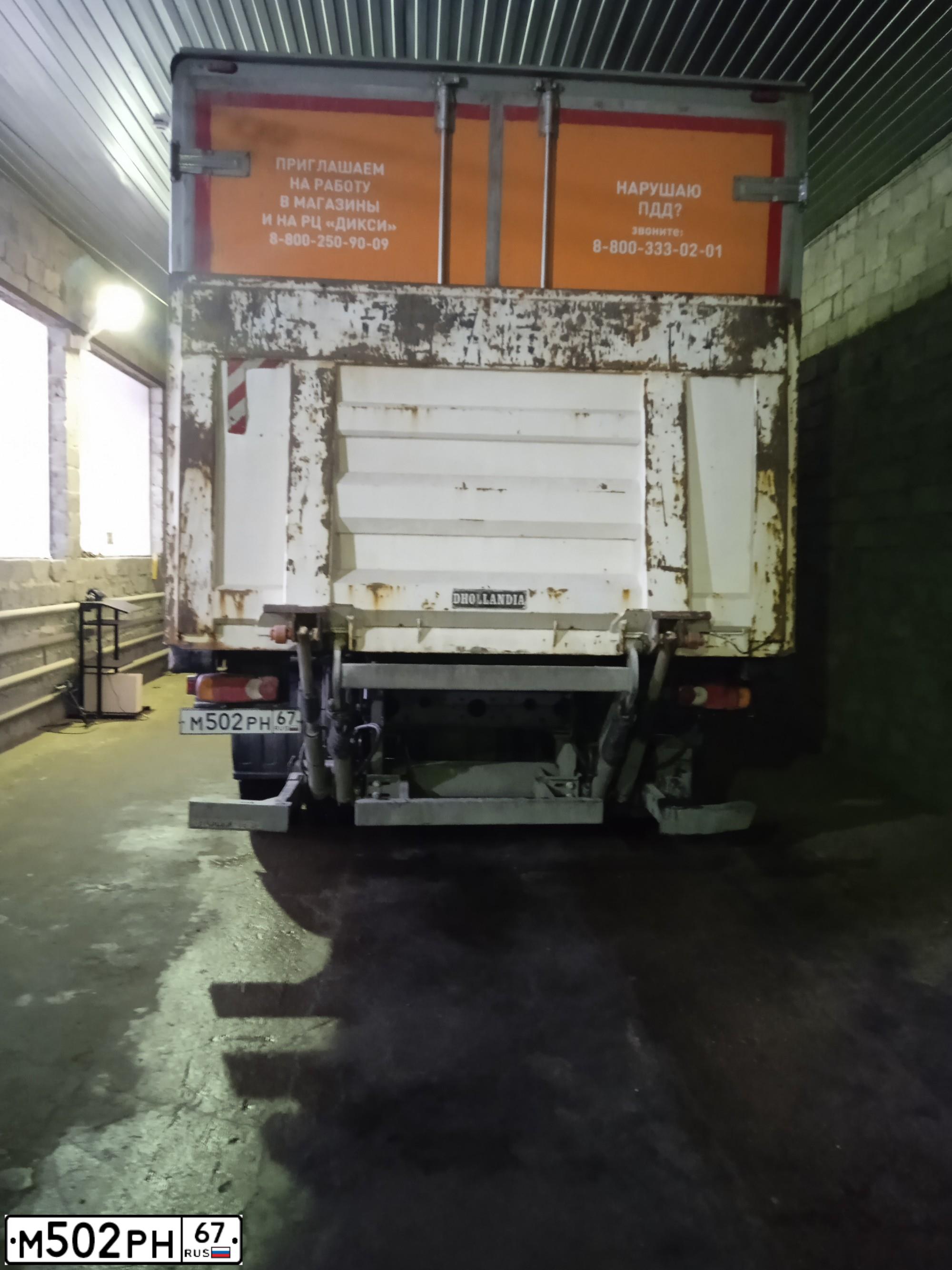 Фото автомобиля IVECO EUROCARGO, 2016 — госномер Р088ЕМ790. Цвет: Белый