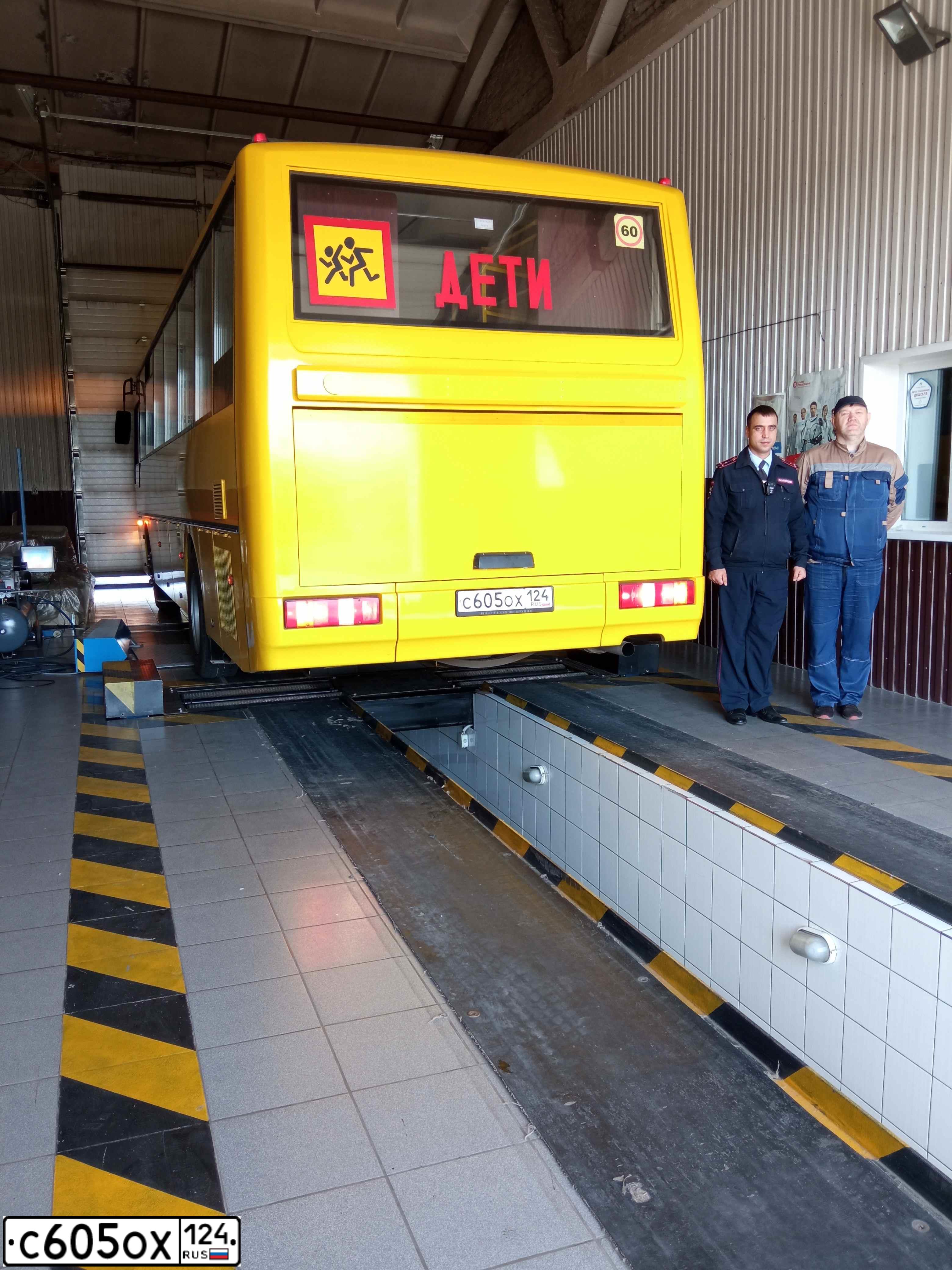 Фото автомобиля KAVZ 4238, 2019 — госномер С605ОХ124. Цвет: ЖЕЛТЫЙ