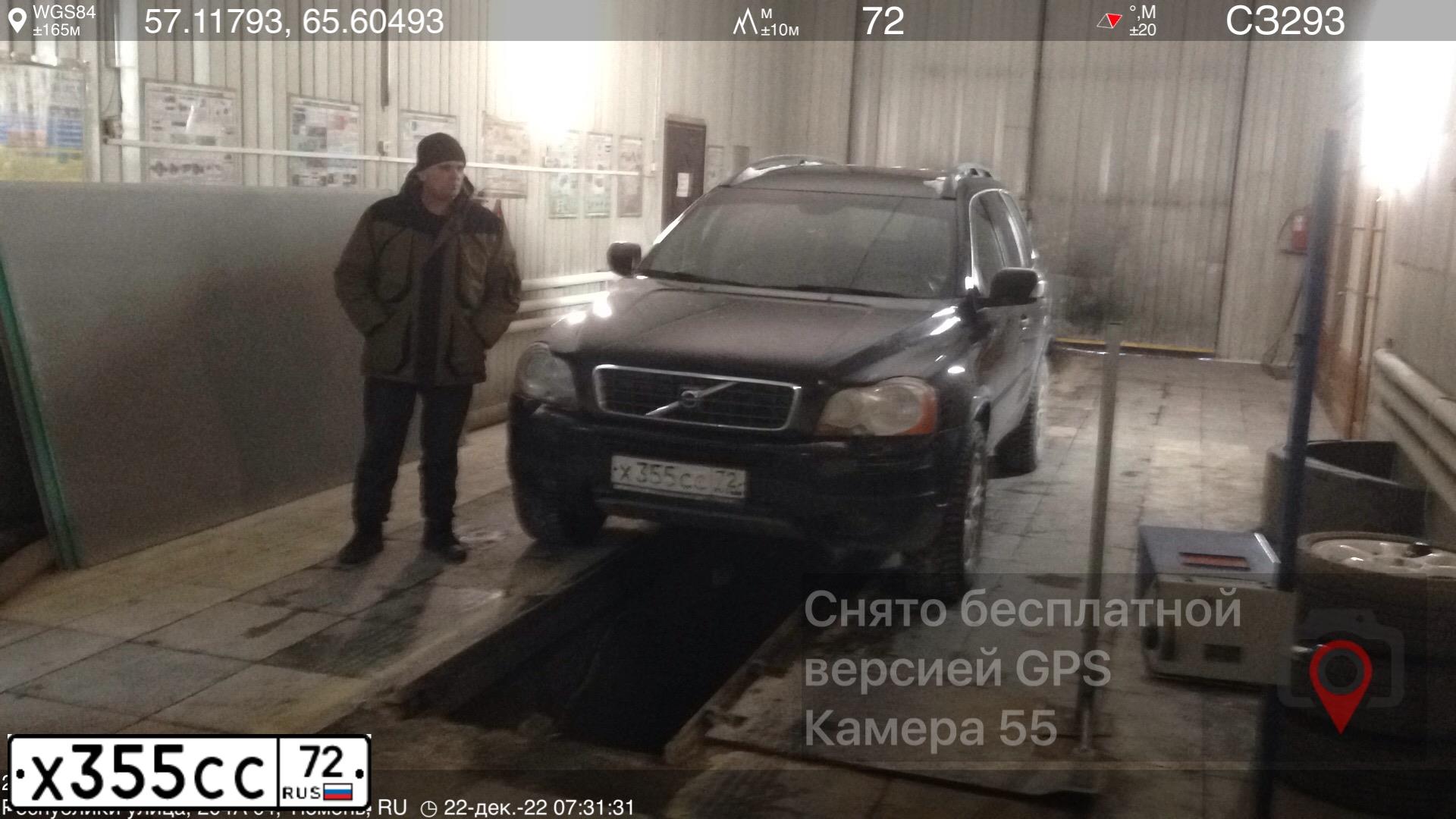 Фото автомобиля VOLVO XC90, 2008 — госномер Х355СС72. Цвет: ЧЕРНЫЙ