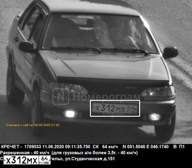 Фото автомобиля LADA 2115 SAMARA, 2006 — госномер Х312МХ64. Цвет: СЕРО ЗЕЛЕНЫЙ