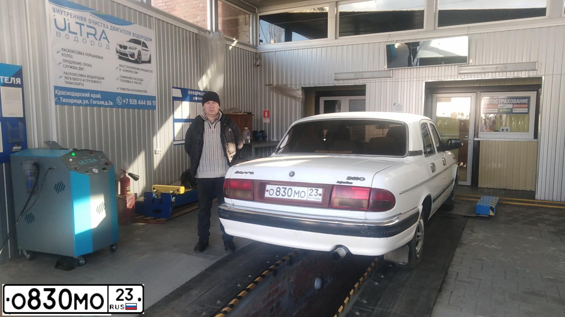 Фото автомобиля ГАЗ 3110, 1999 — госномер К106УР193. Цвет: БЕЛЫЙ