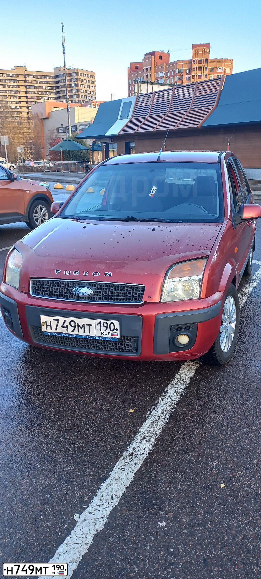 Фото автомобиля FORD FUSION, 2007 — госномер Н749МТ190. Цвет: КРАСНЫЙ