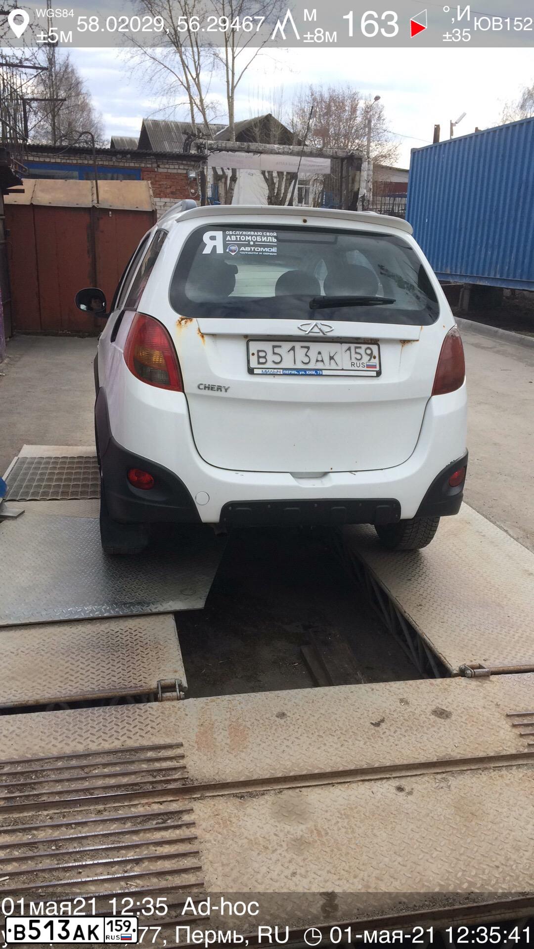 Фото автомобиля CHERY INDIS /S18/, 2012 — госномер В513АК159