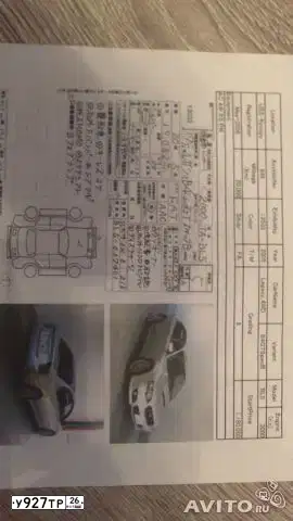 Фото автомобиля CHEVROLET LACETTI, 2006 — госномер У927МР26. Цвет: ЗЕЛЕНЫЙ