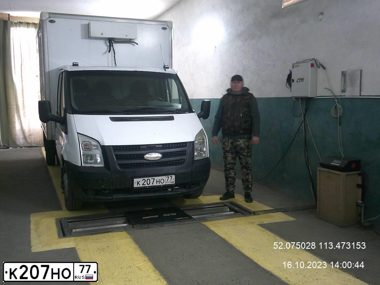 Фото автомобиля АФ 3720Х4, 2010 — госномер Н907СО75. Цвет: Белый