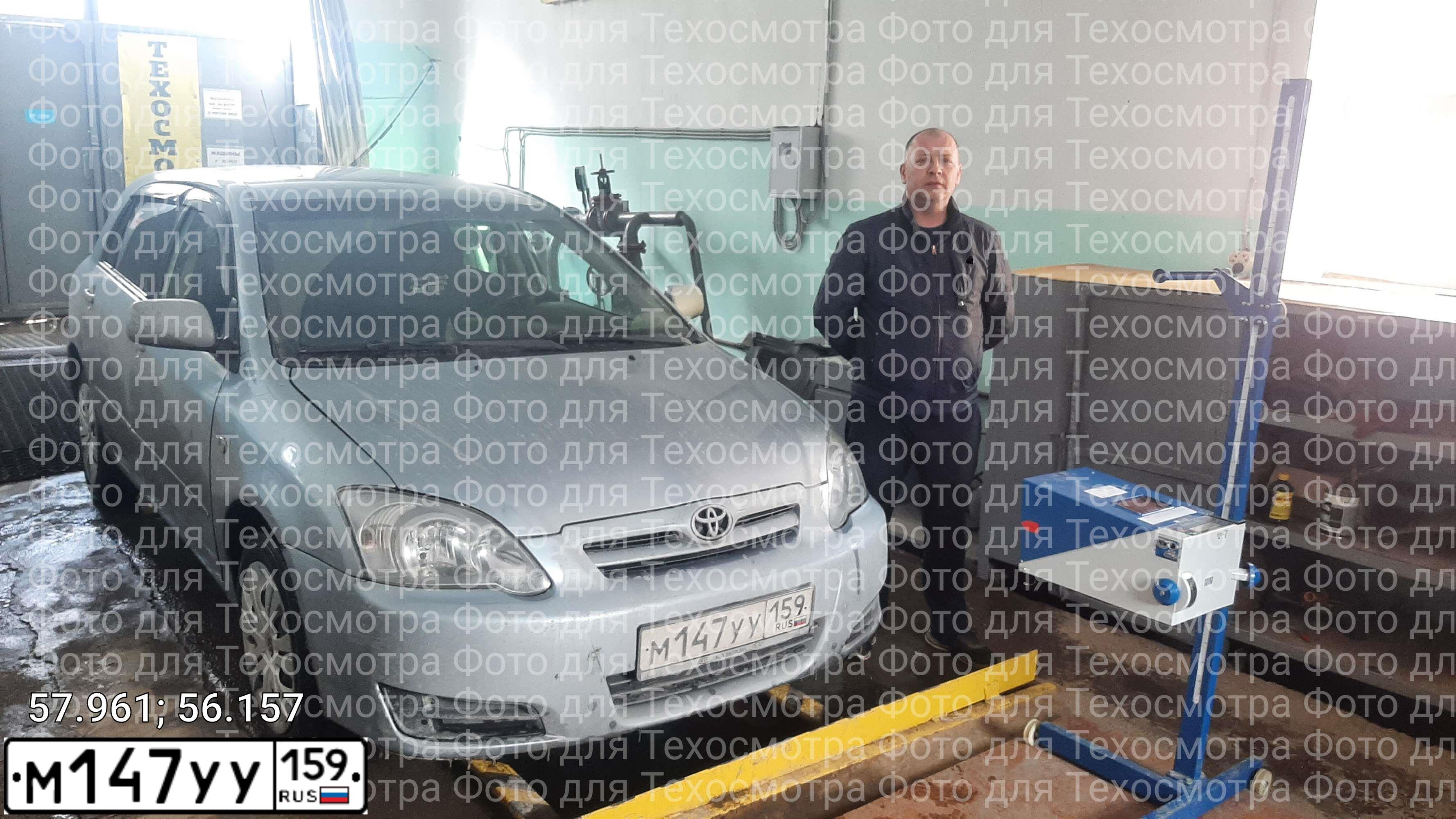 Фото автомобиля TOYOTA COROLLA, 2005 — госномер Н119ХС159. Цвет: голубой