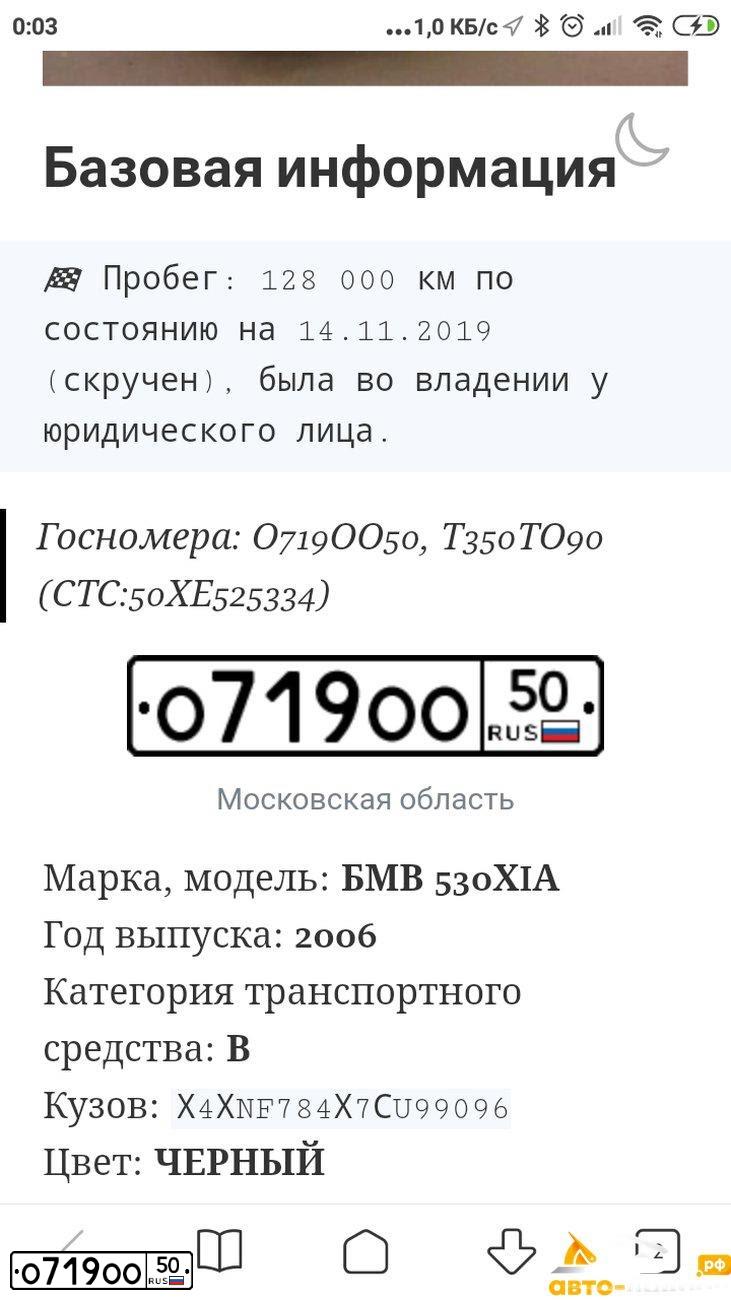 Фото автомобиля AUDI A6, 1999 — госномер О719ОО50. Цвет: Серый