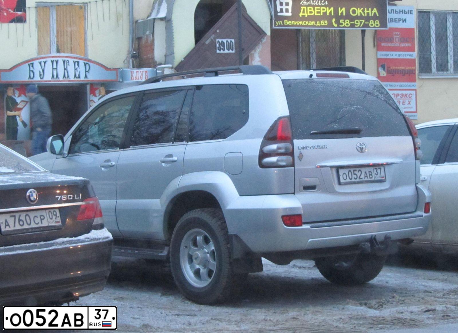 Фото автомобиля CITROEN C3, 2004 — госномер О152АВ37. Цвет: ЯРКО-СИНИЙ