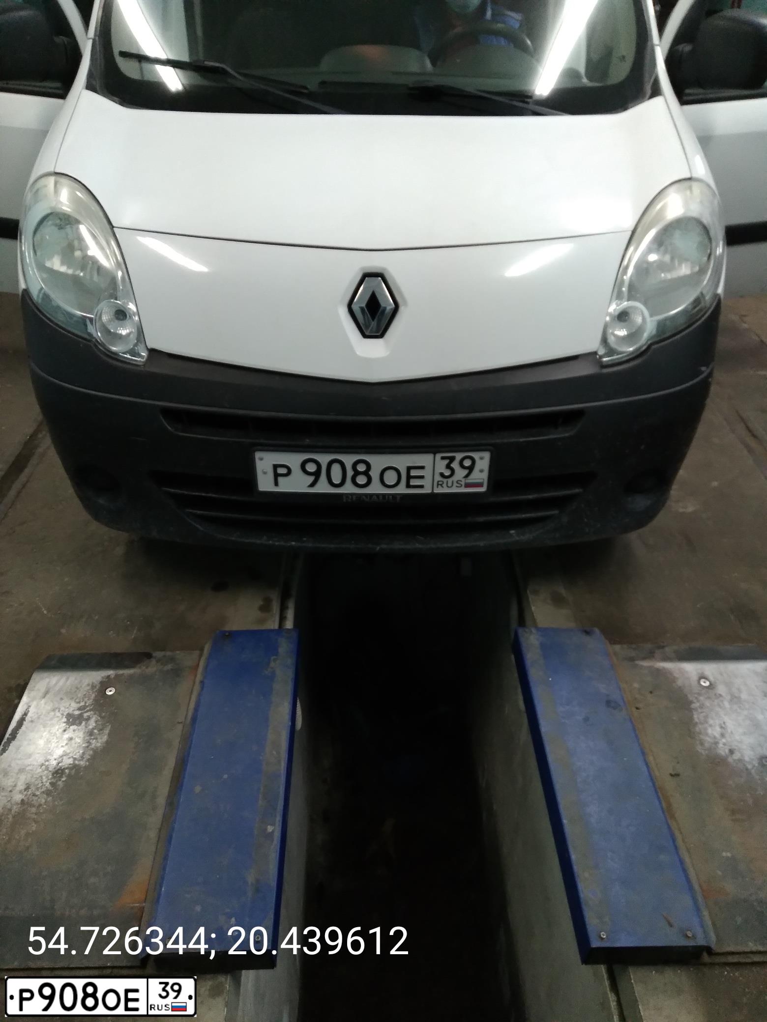 Фото автомобиля RENAULT KANGOO, 2009 — госномер С319ХА39