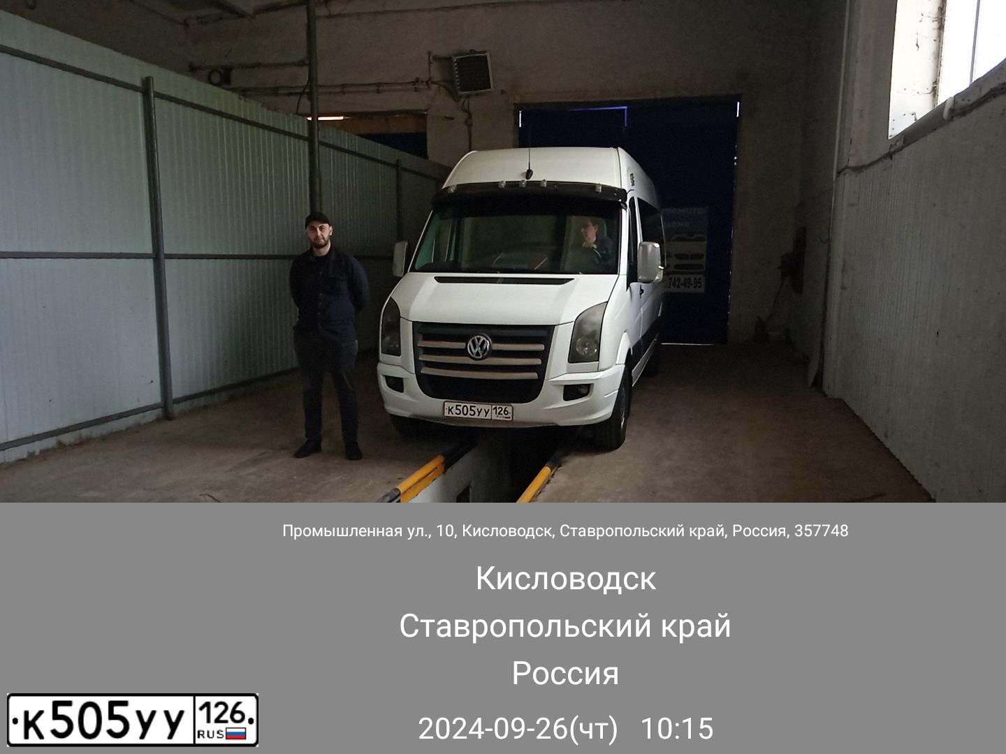 Фото автомобиля VOLKSWAGEN CRAFTER, 2006 — госномер А777ТР32. Цвет: БЕЛЫЙ