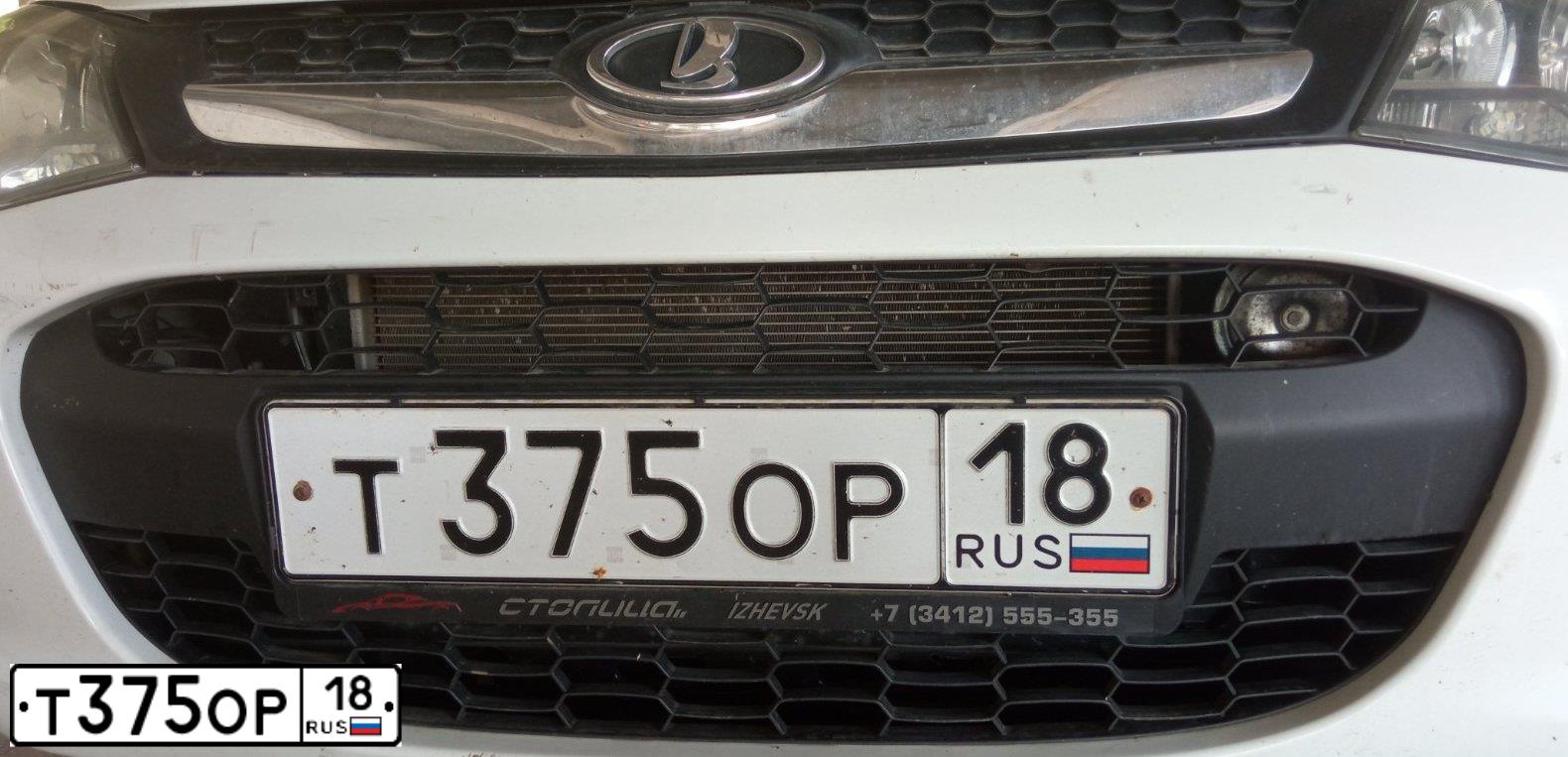Фото автомобиля LADA 2192 KALINA, 2015 — госномер О050ОТ18. Цвет: Белый