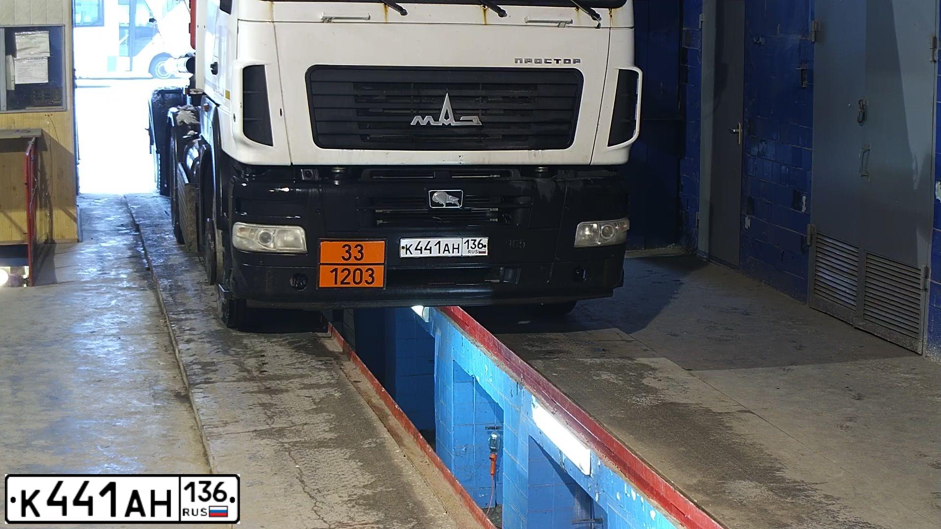 Фото автомобиля МАЗ 5440, 2014 — госномер В063РТ136