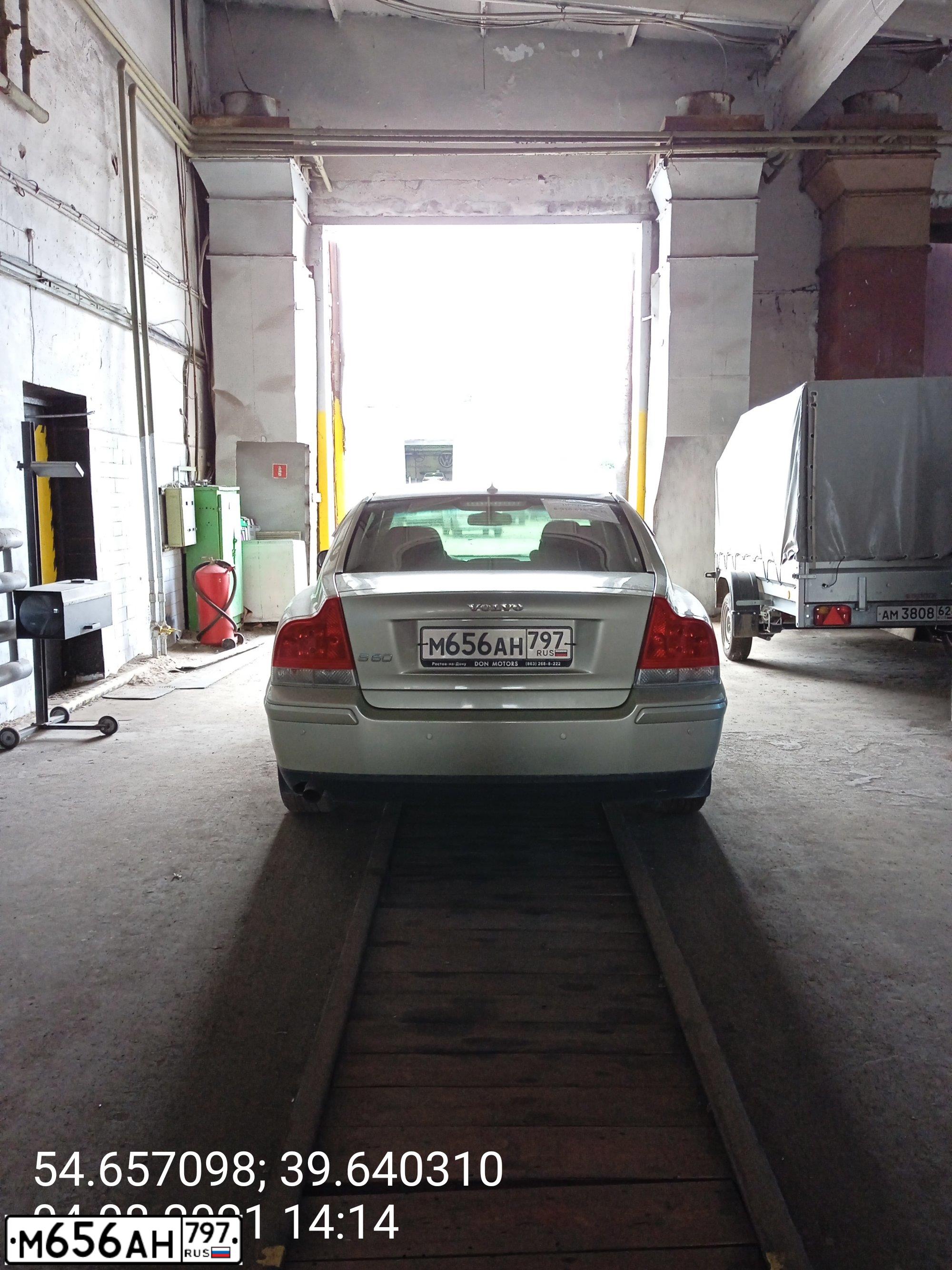 Фото автомобиля VOLVO S60, 2007 — госномер А701ОН161. Цвет: СВЕТЛО-ЗЕЛЕНЫЙ