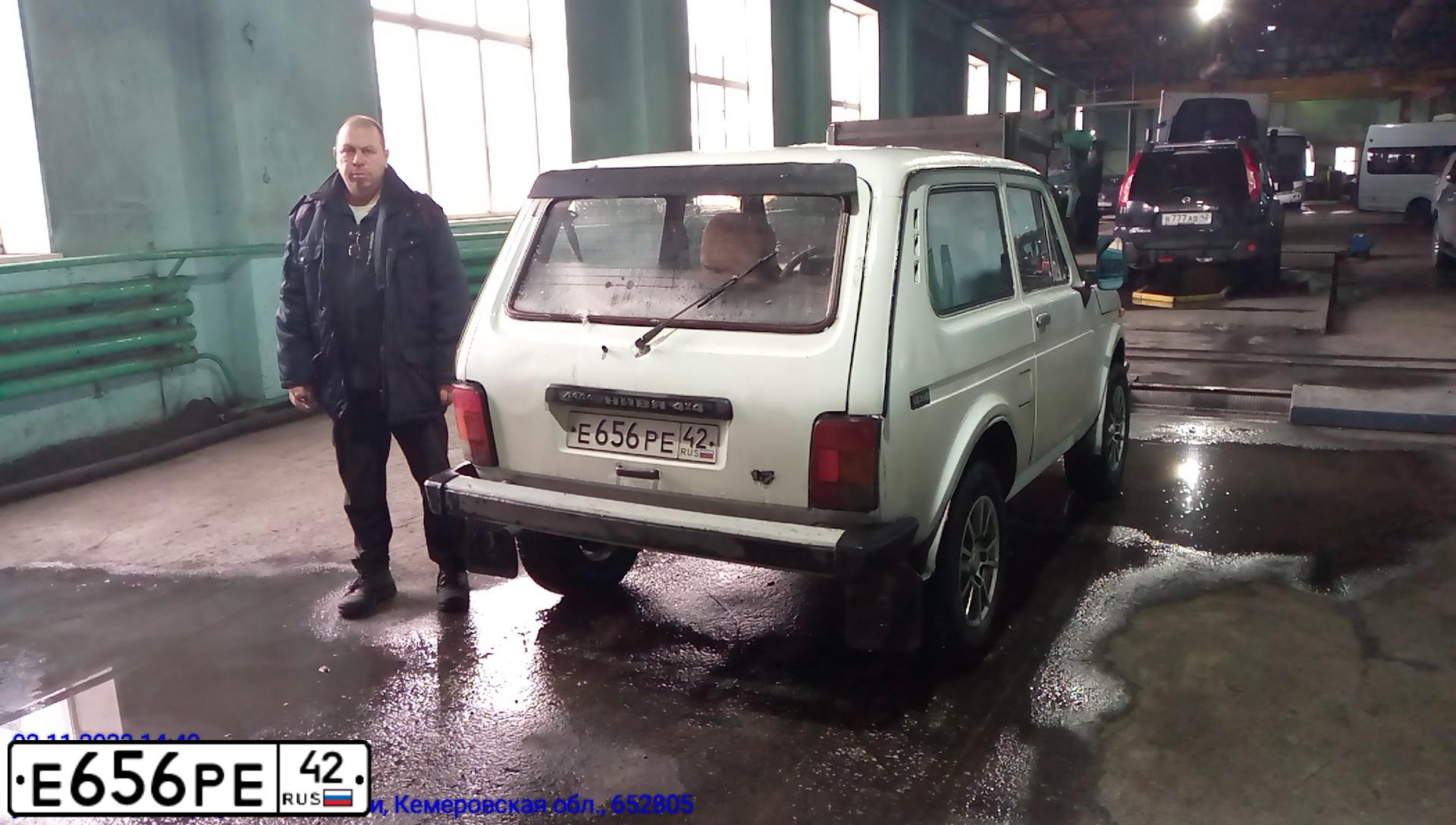 Фото автомобиля LADA 2121 NIVA, 1998 — госномер Е656РЕ42. Цвет: ЯРКО-БЕЛЫЙ