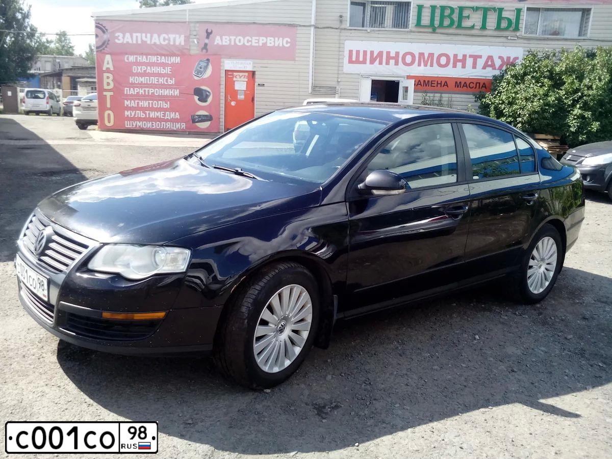 Фото автомобиля FORD FOCUS, 2008 — госномер С013СО98