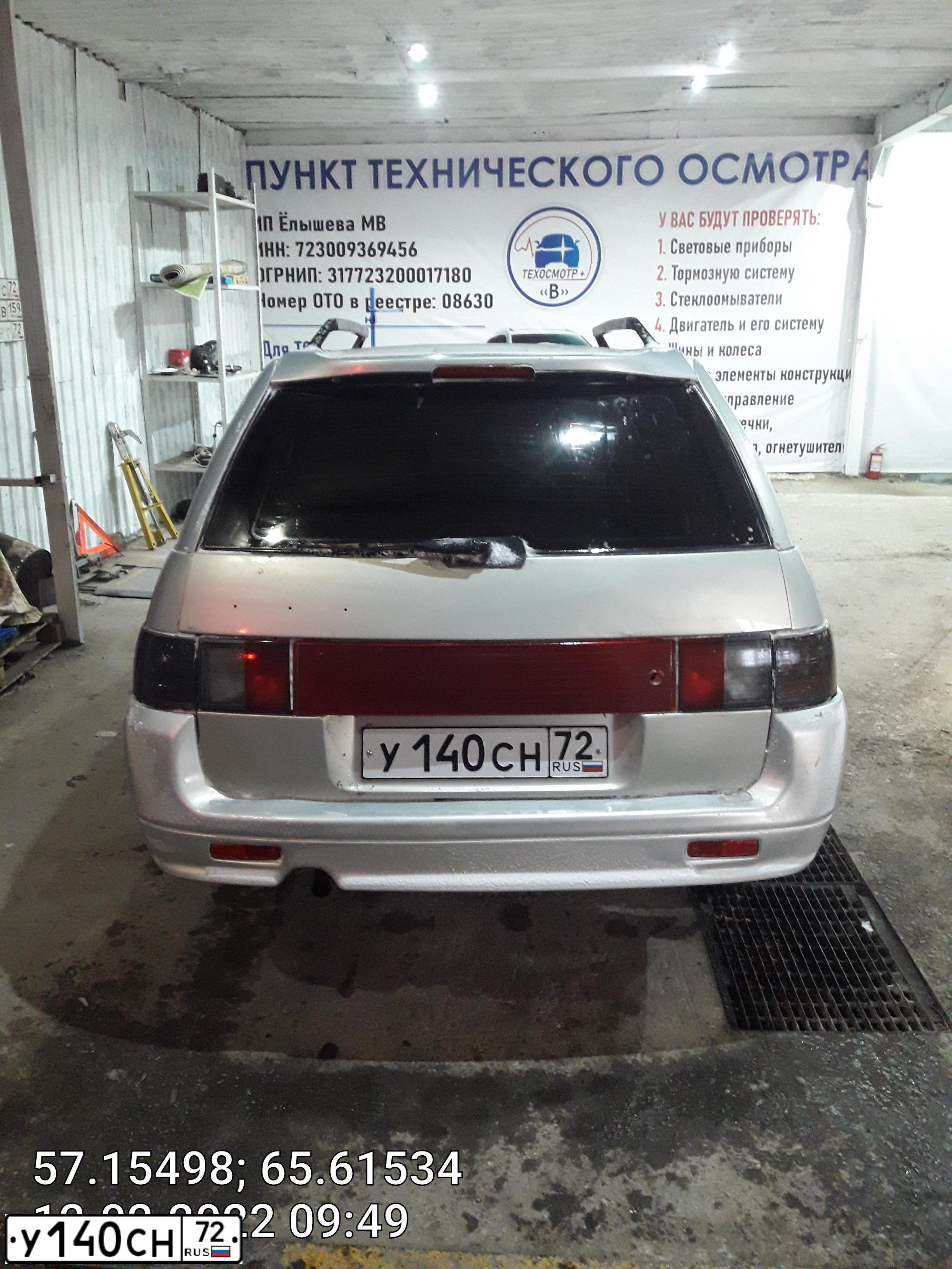 Фото автомобиля LADA 2111, 2002 — госномер У140СН72. Цвет: ЖЕЛТО-ЗЕЛЕНЫЙ