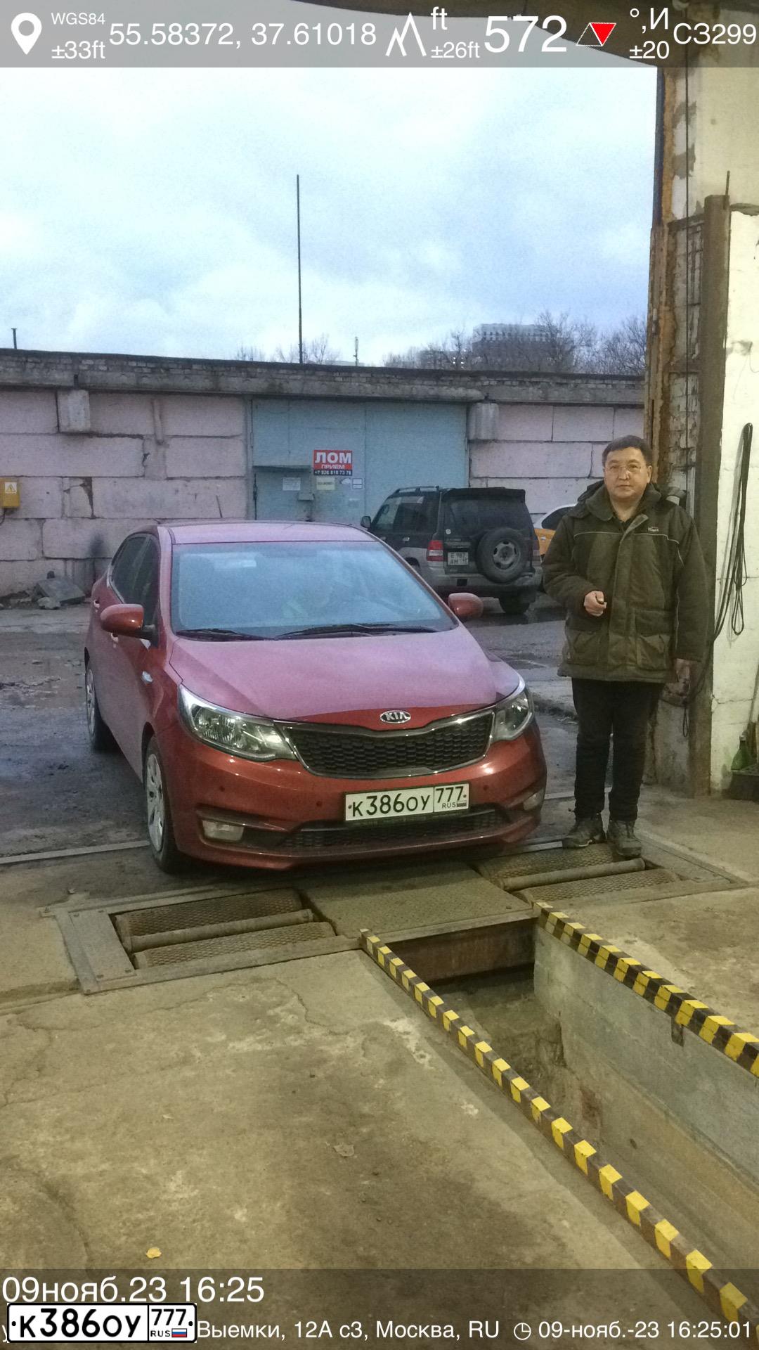 Фото автомобиля KIA RIO, 2015 — госномер К386ОУ777. Цвет: Красный