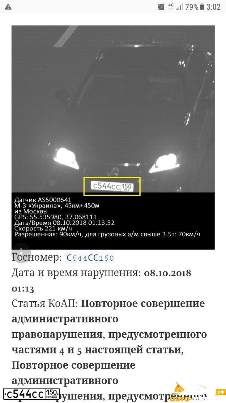 Фото автомобиля UAZ 3741, 2006 — госномер В888ОР750. Цвет: БЕЛАЯ НОЧЬ