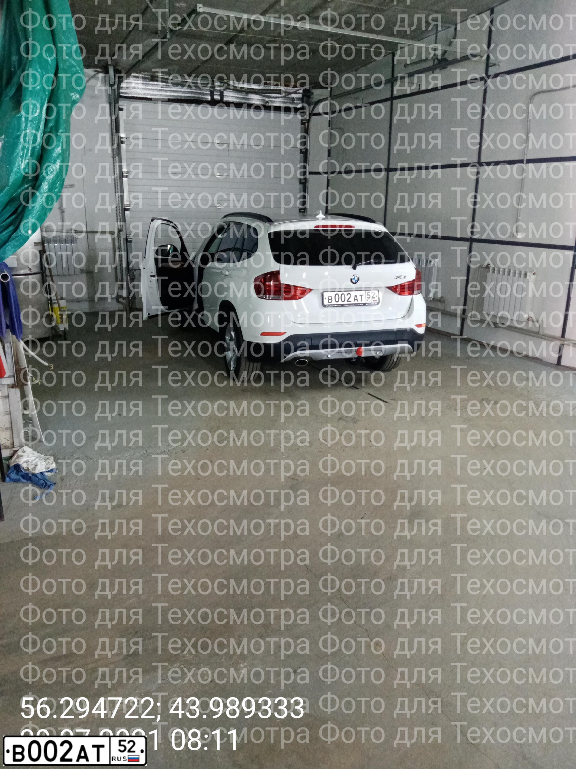 Фото автомобиля BMW X1, 2014 — госномер С902ЕК193. Цвет: Белый