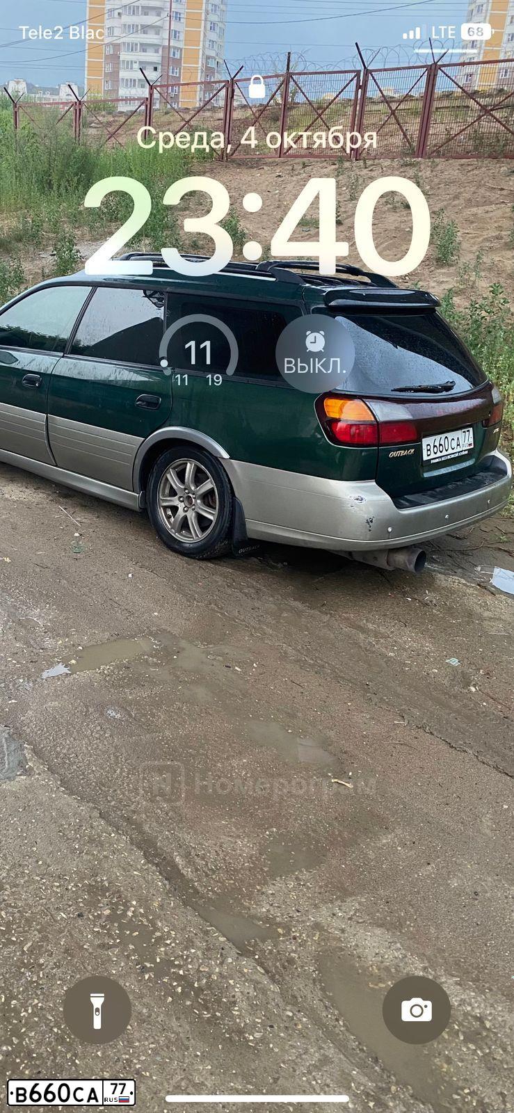 Фото автомобиля SUBARU OUTBACK, 2001 — госномер В660СА77. Цвет: ЗЕЛЕНЫЙ
