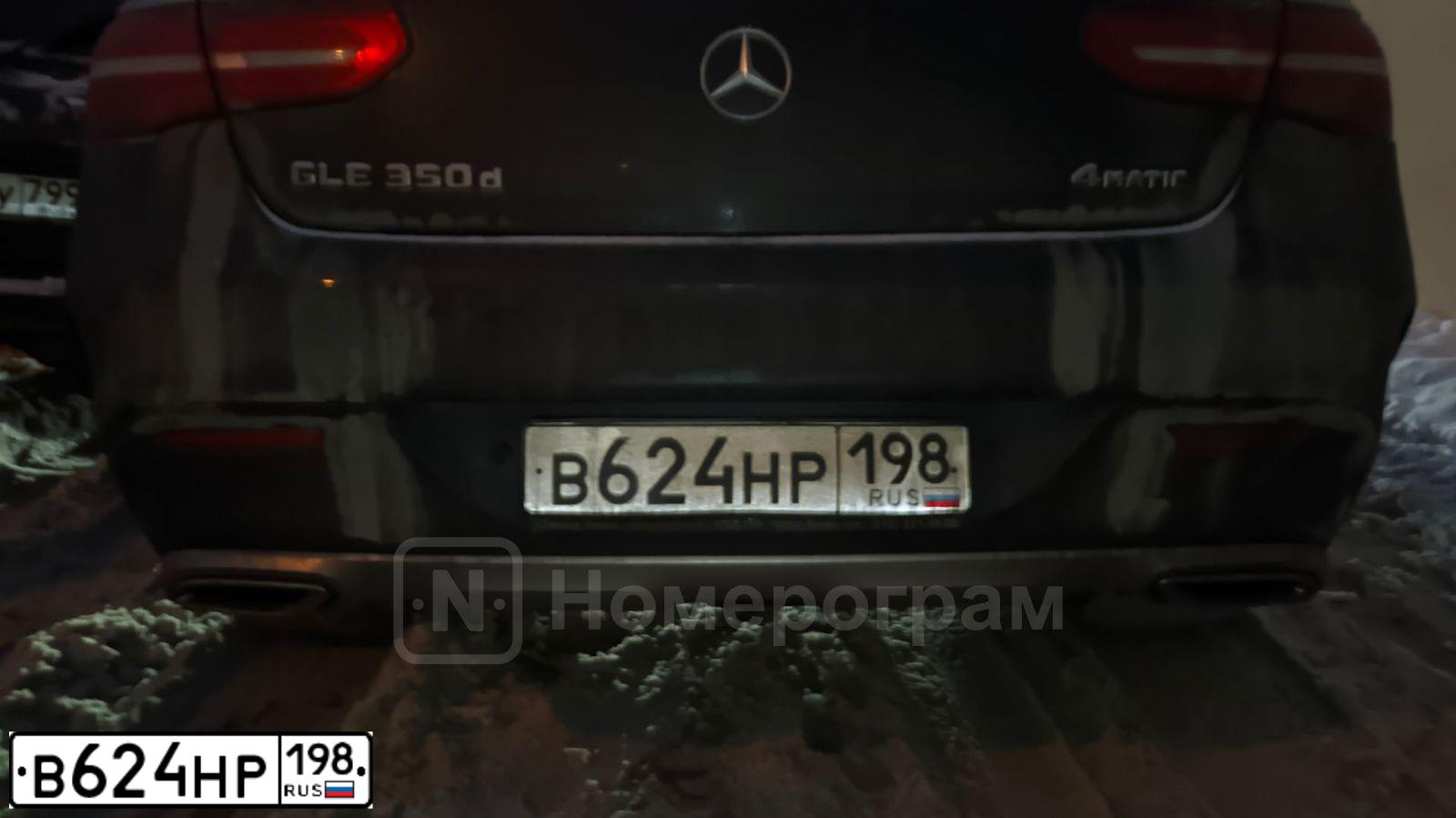 Фото автомобиля MERCEDES GLE-KLASSE, 2018 — госномер В624НР198. Цвет: ЧЕРНЫЙ