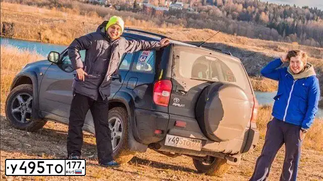 Фото автомобиля TOYOTA RAV4, 2003 — госномер У495ТО177. Цвет: ЧЕРНЫЙ